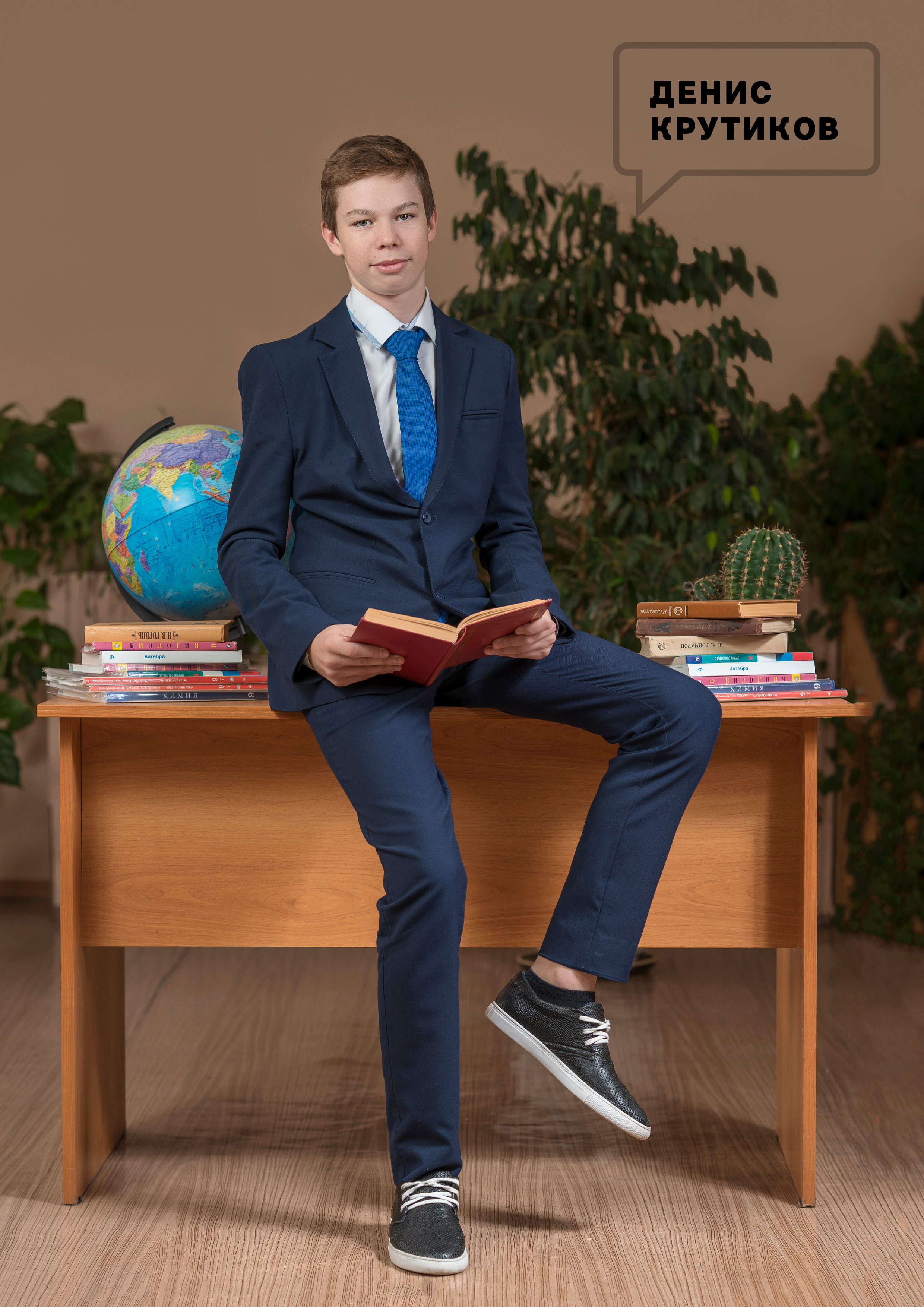 Среднее звено. Детский и Семейный Фотограф