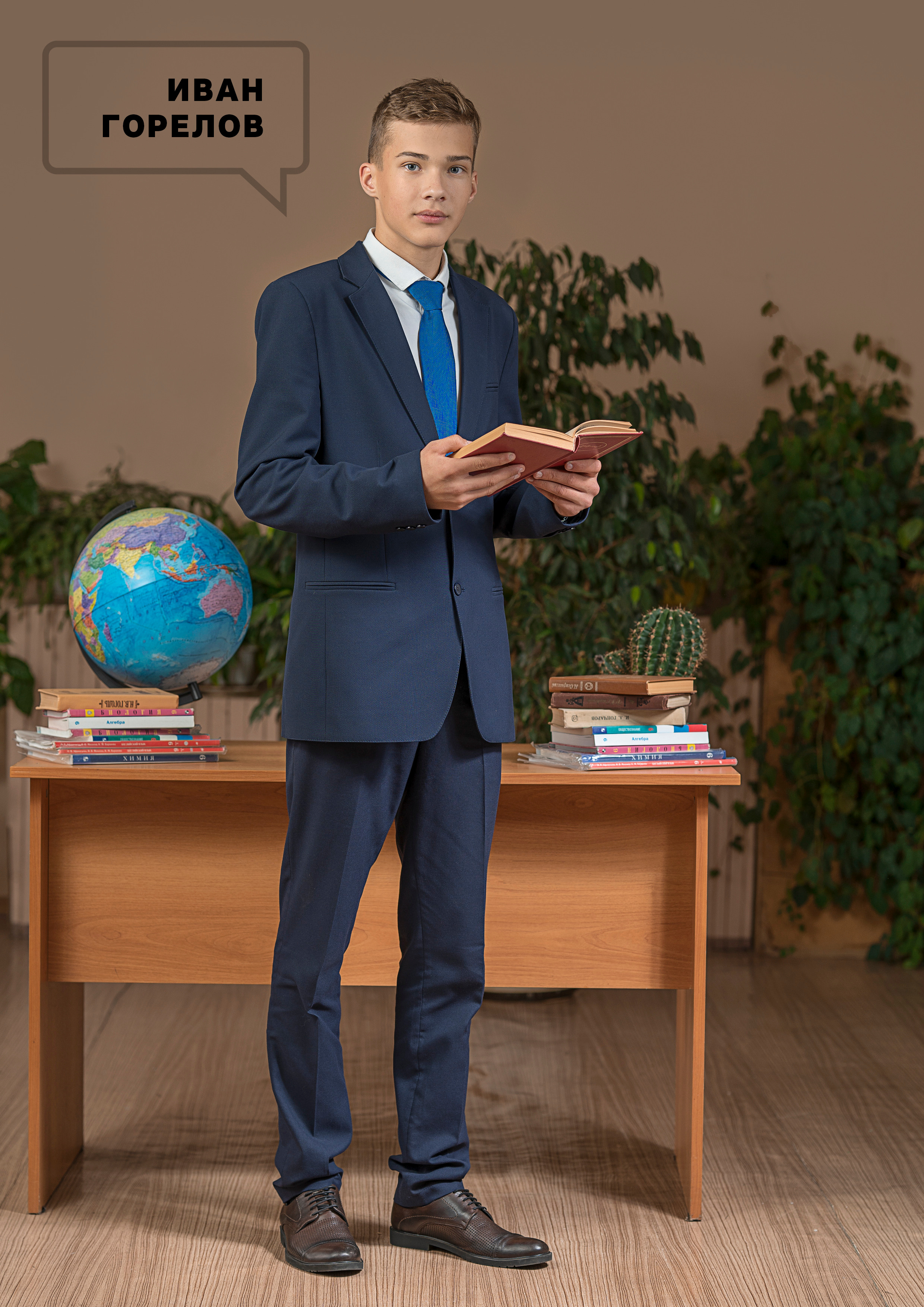 Среднее звено. Детский и Семейный Фотограф