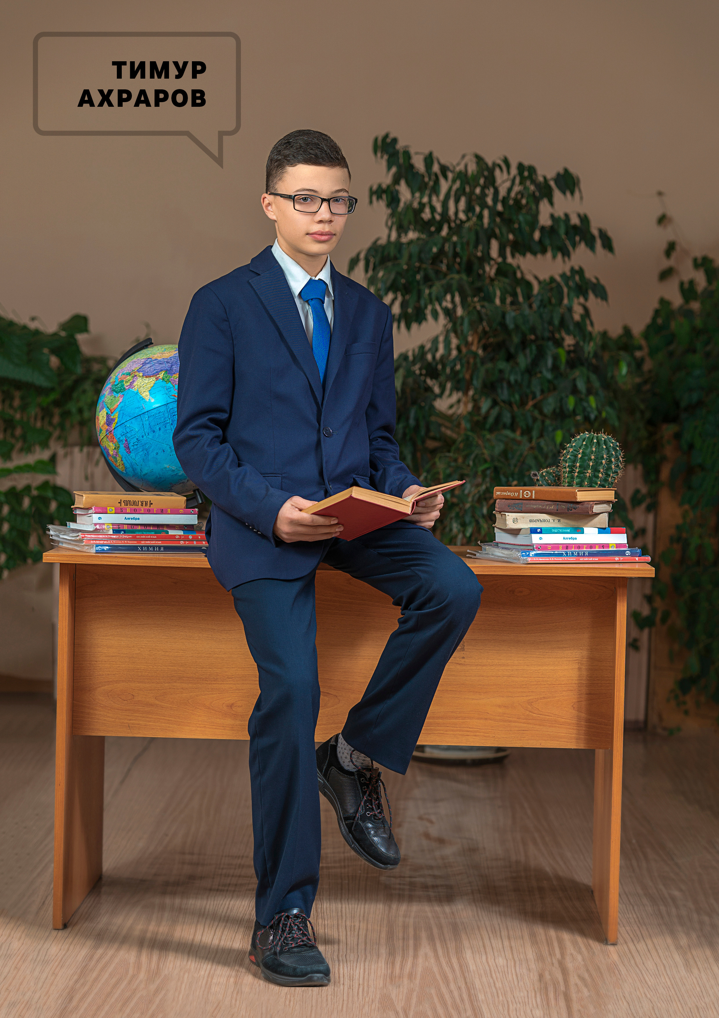 Среднее звено. Детский и Семейный Фотограф