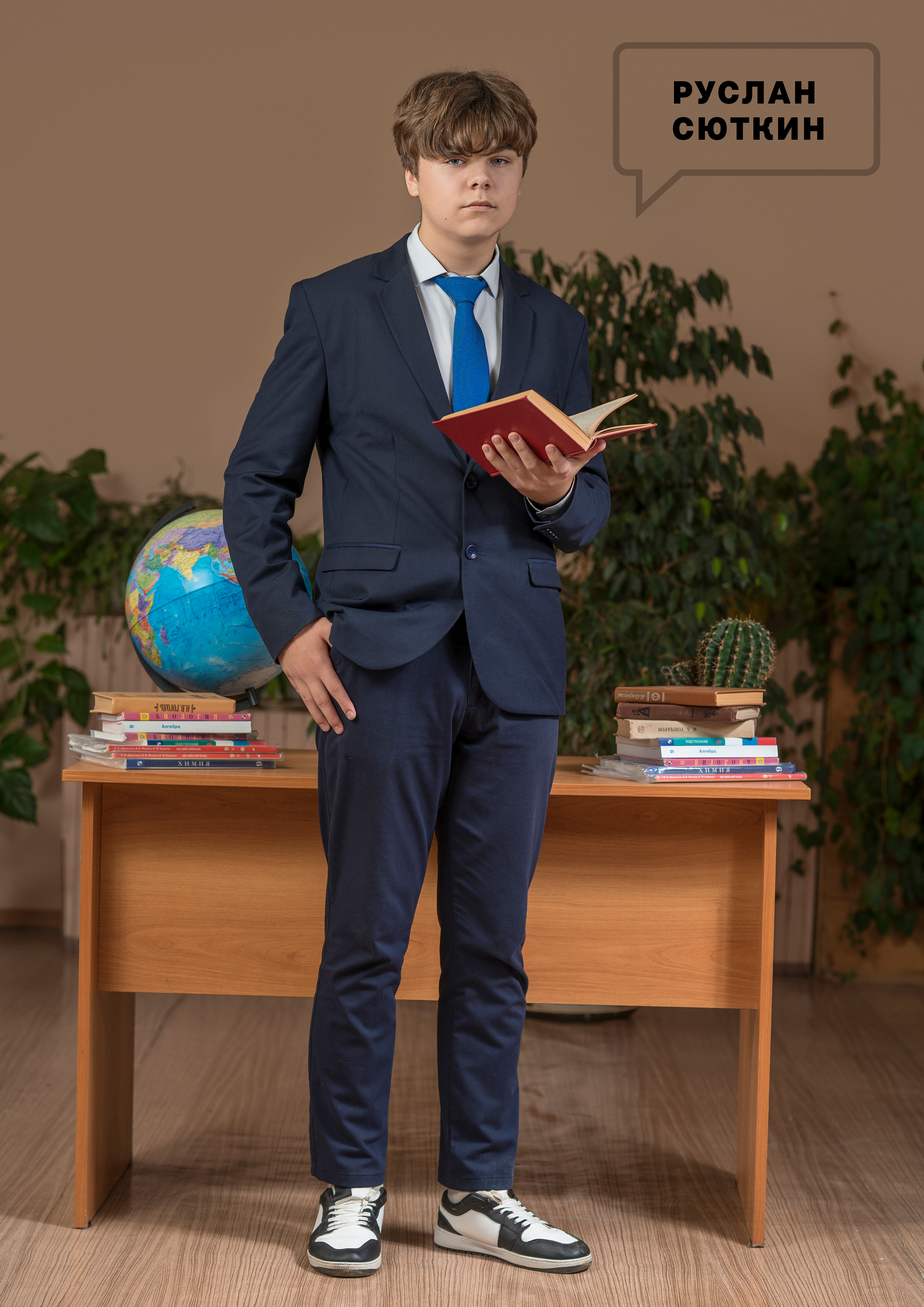 Среднее звено. Детский и Семейный Фотограф