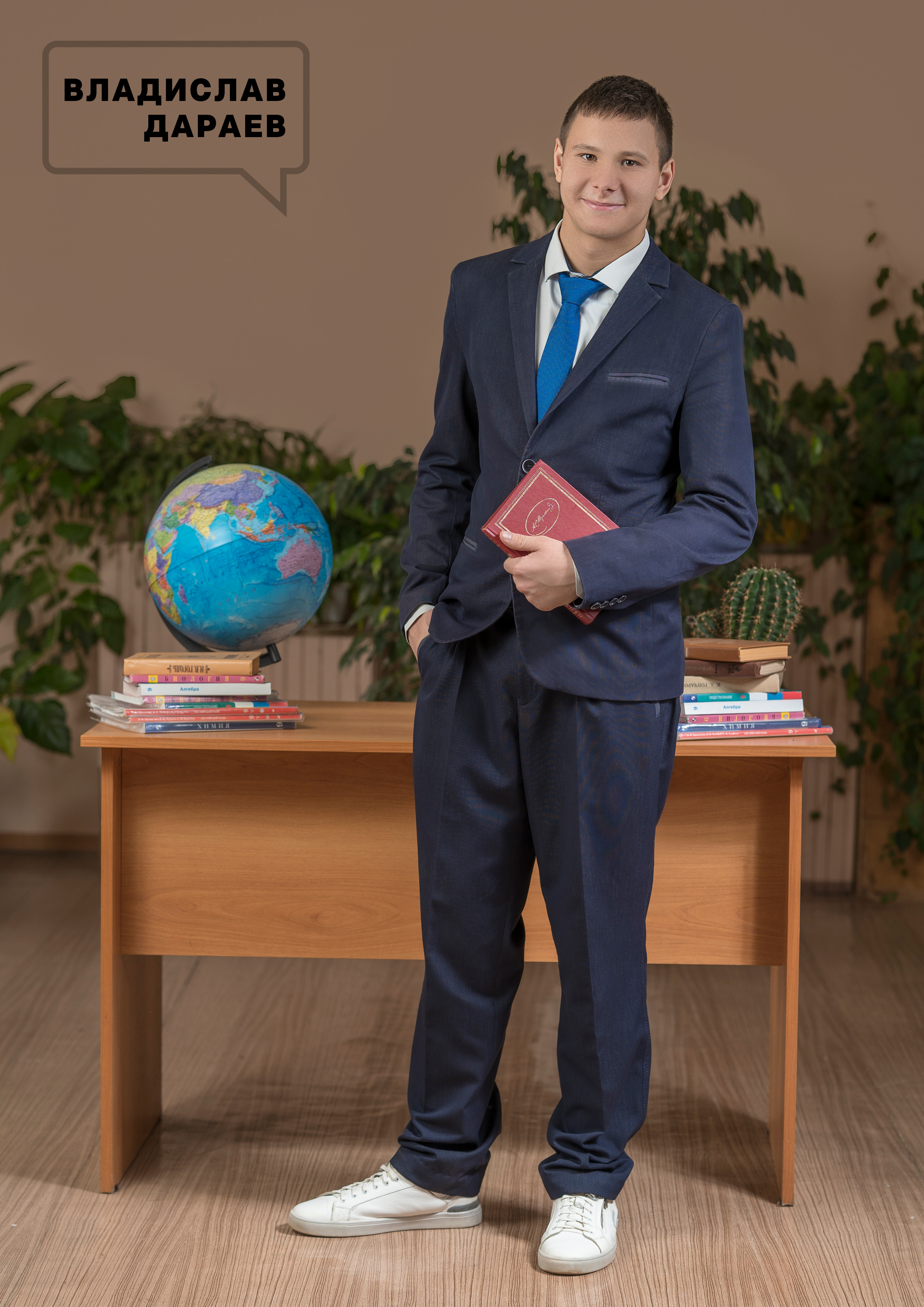 Среднее звено. Детский и Семейный Фотограф