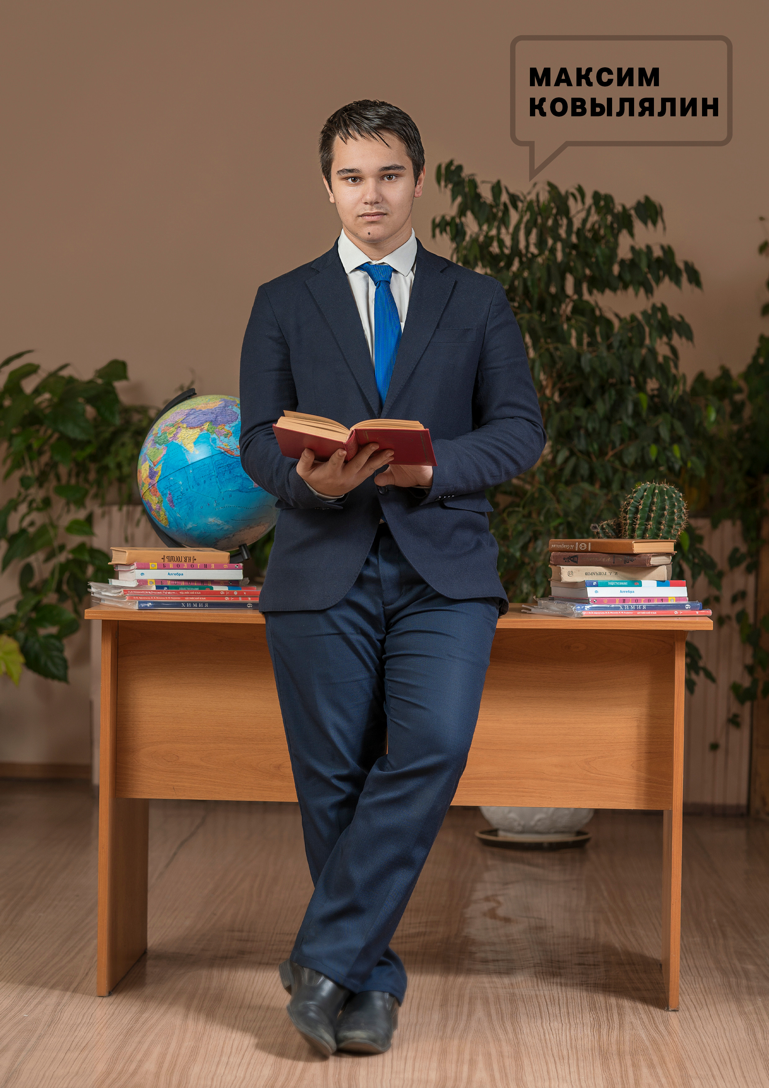 Среднее звено. Детский и Семейный Фотограф