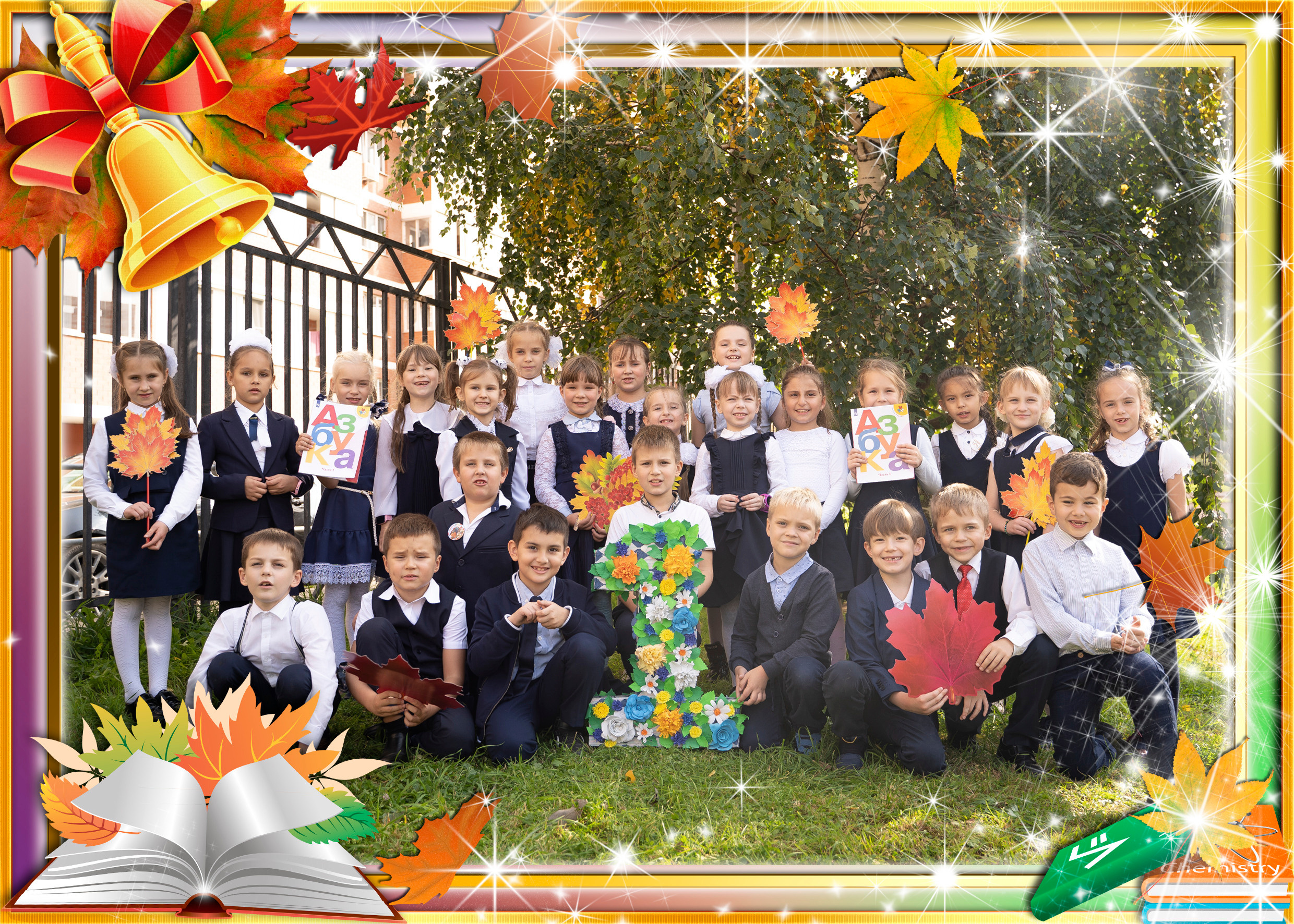 Первоклассники. Детский и Семейный Фотограф