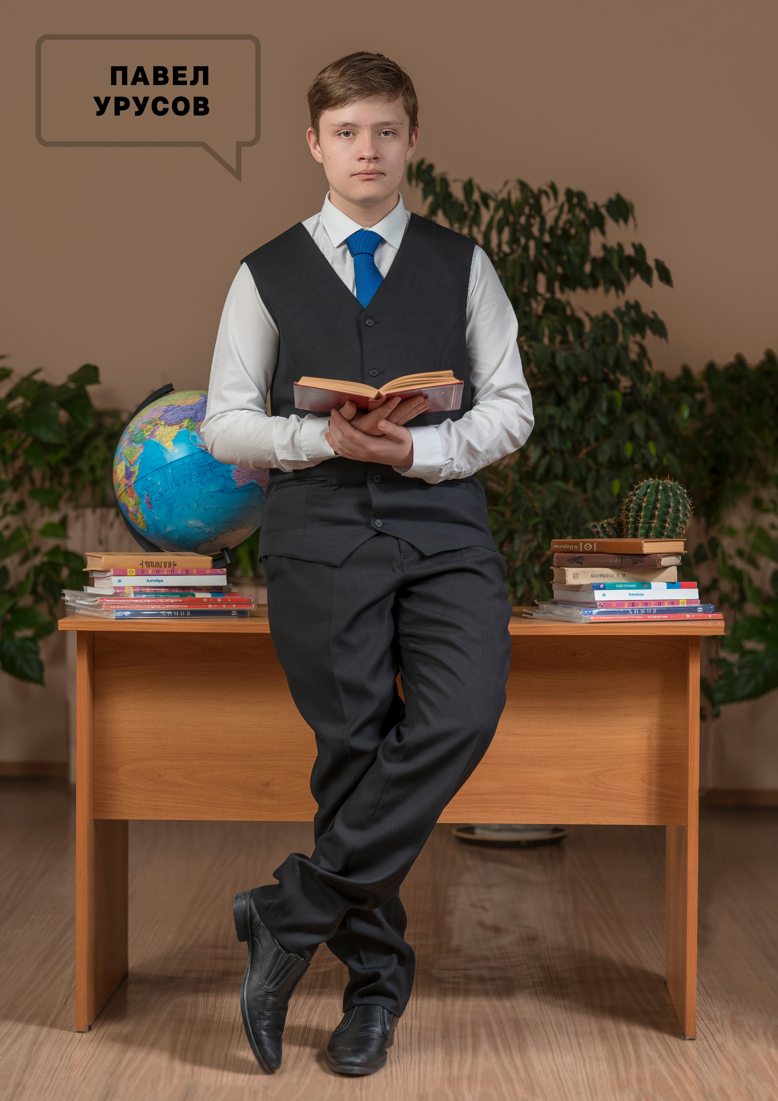 Среднее звено. Детский и Семейный Фотограф