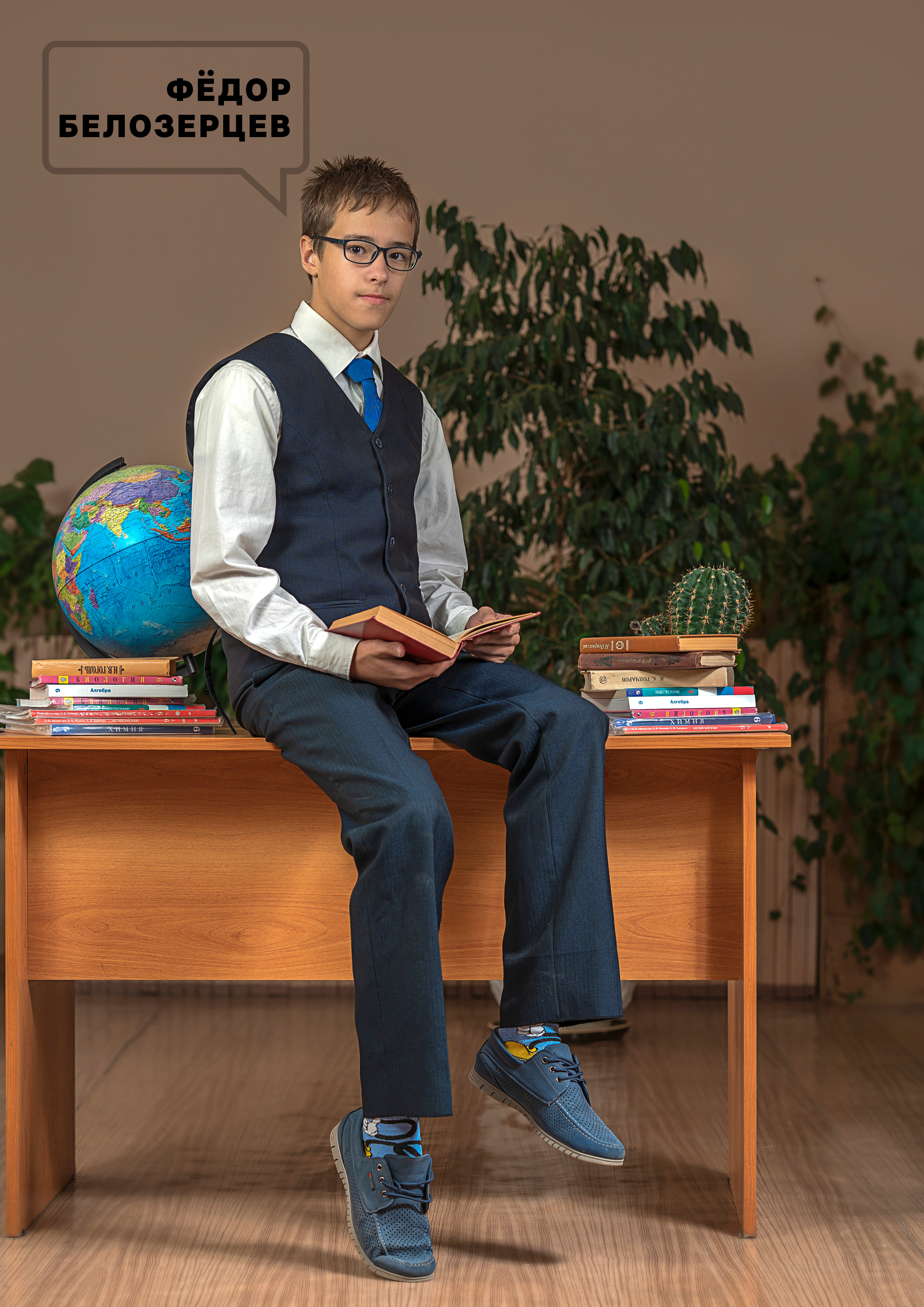 Среднее звено. Детский и Семейный Фотограф