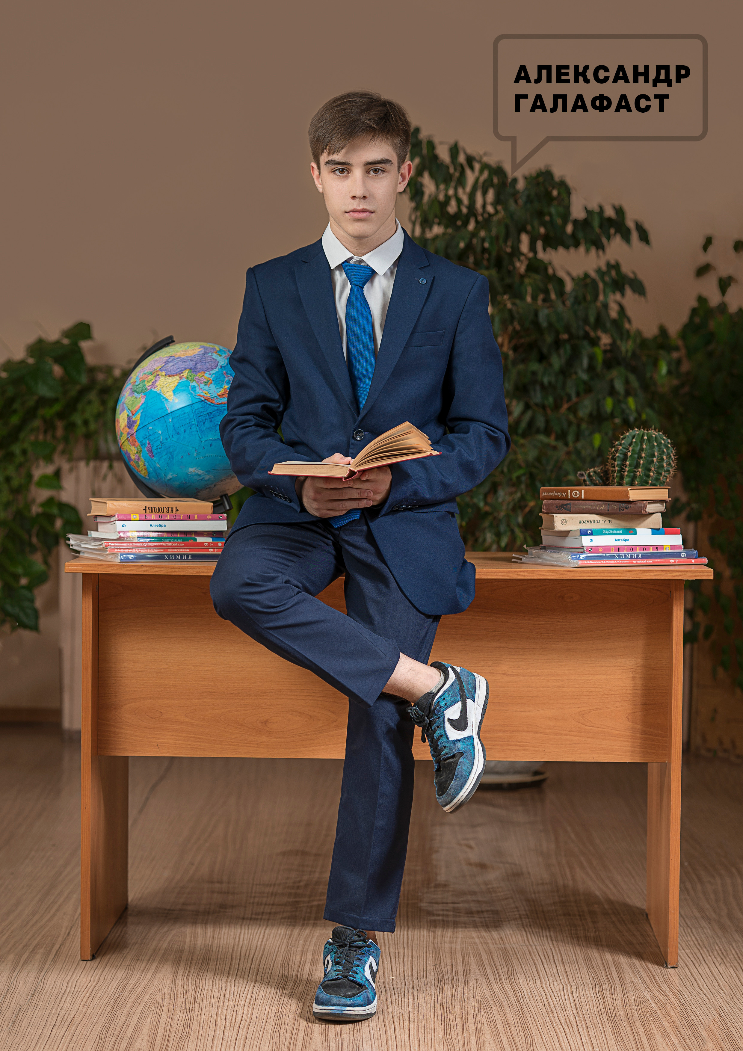 Среднее звено. Детский и Семейный Фотограф