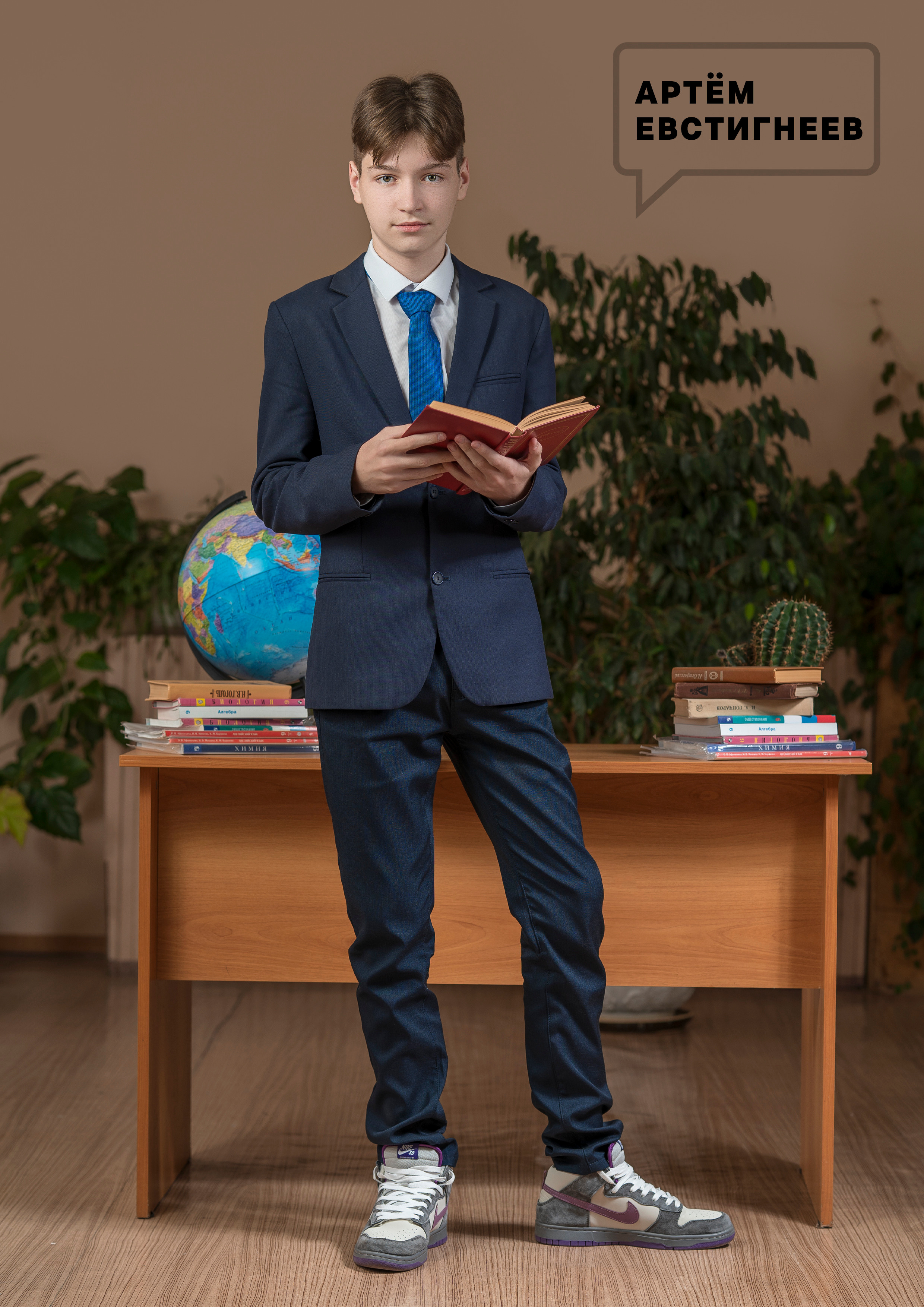 Среднее звено. Детский и Семейный Фотограф