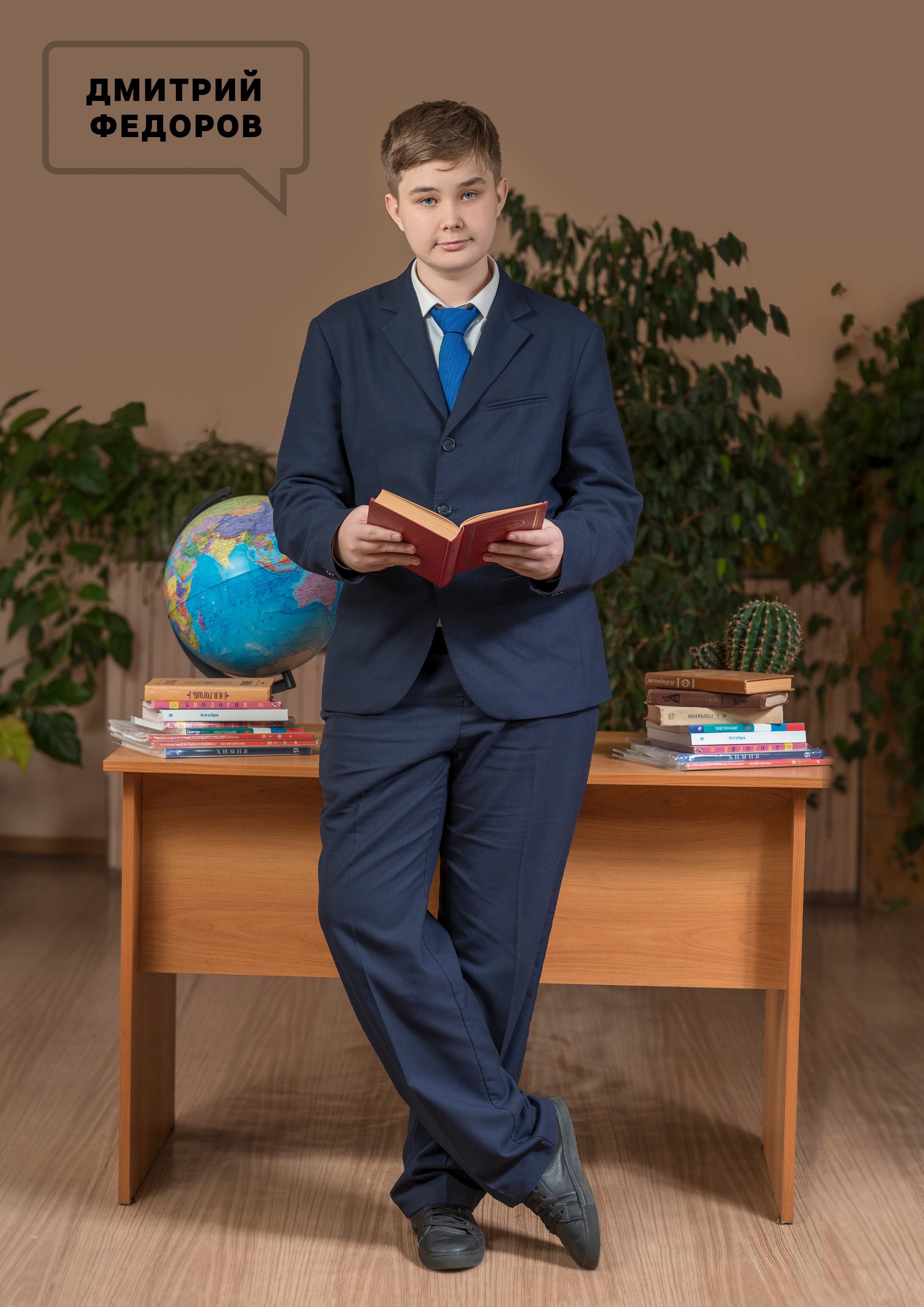 Среднее звено. Детский и Семейный Фотограф