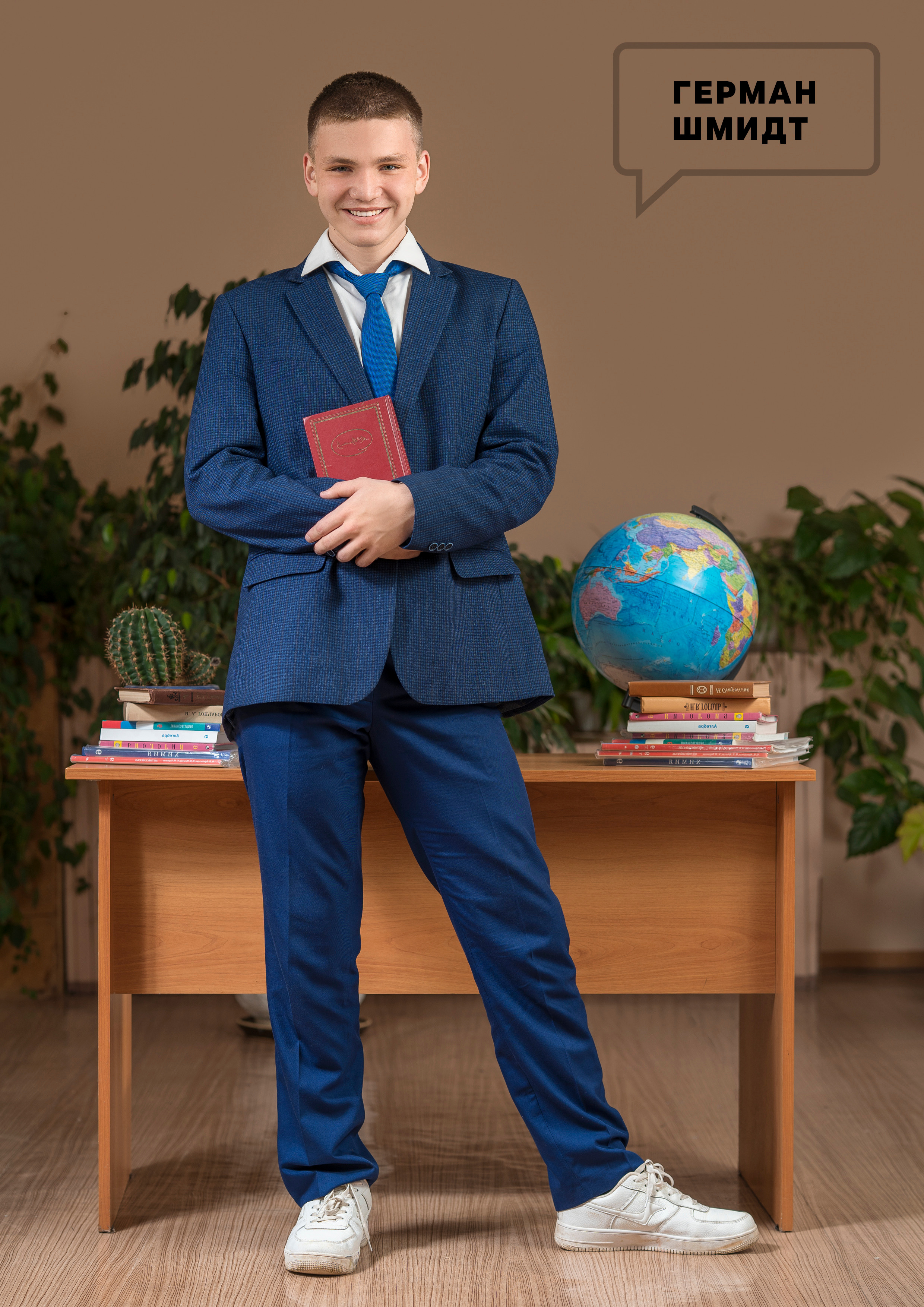 Среднее звено. Детский и Семейный Фотограф