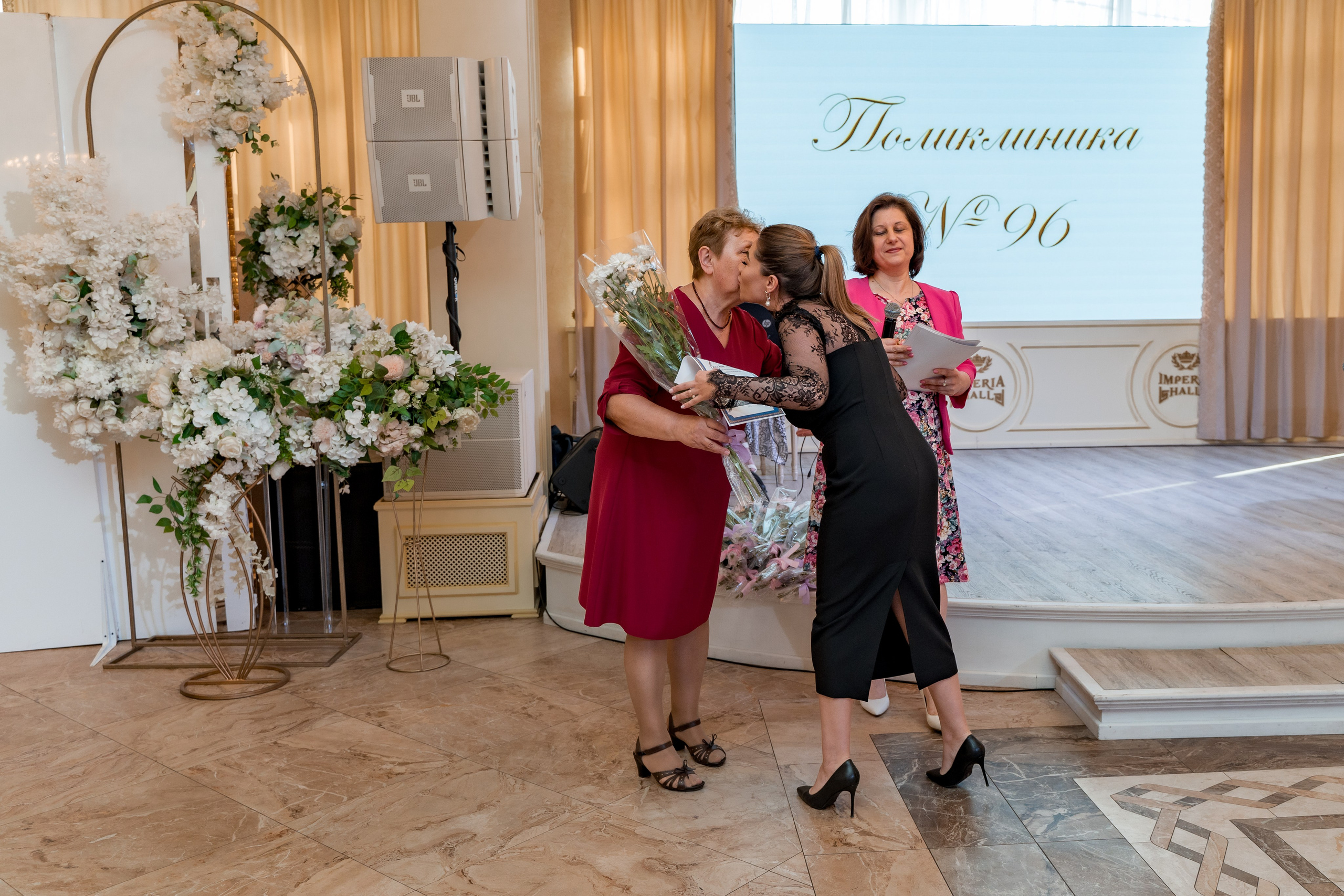 Корпоратив