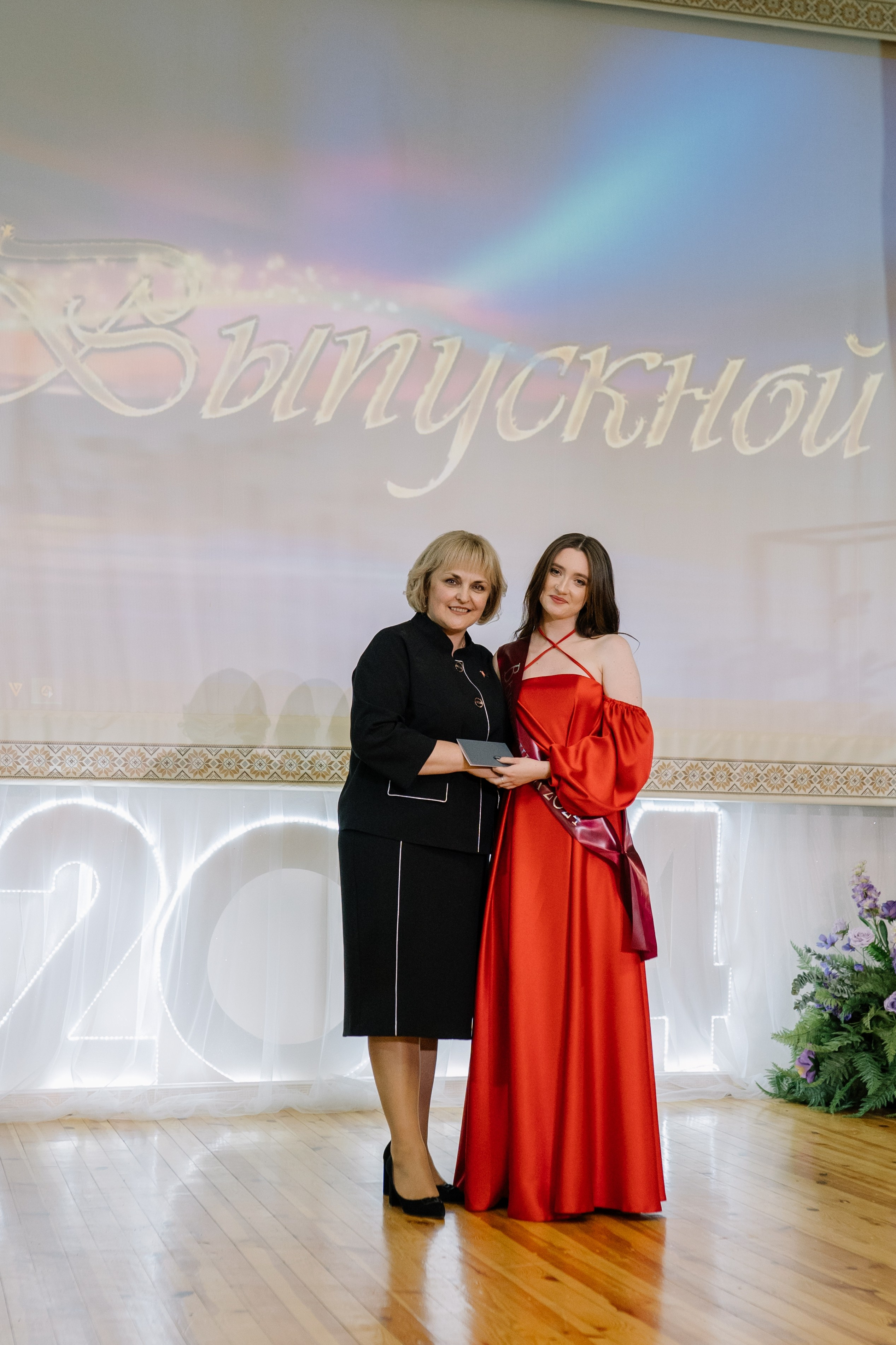 Выпускной 37 школа