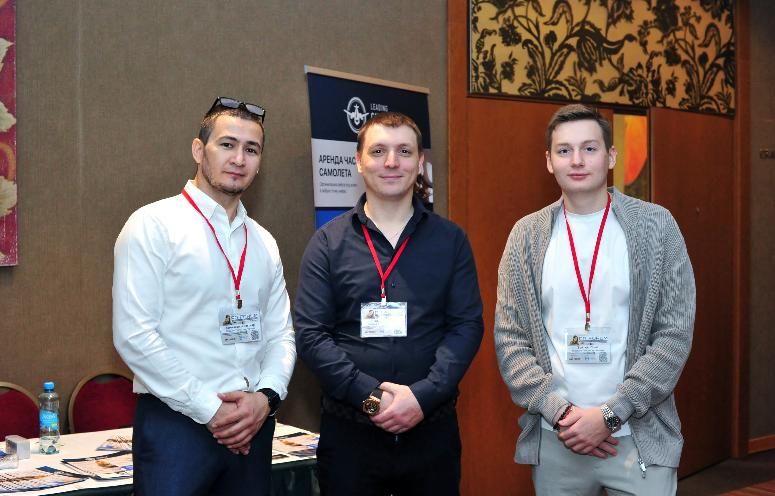 Форум ассистентов руководителей в Holiday Inn. Свадебный и семейный фотограф в Москве Ирина Гончарова