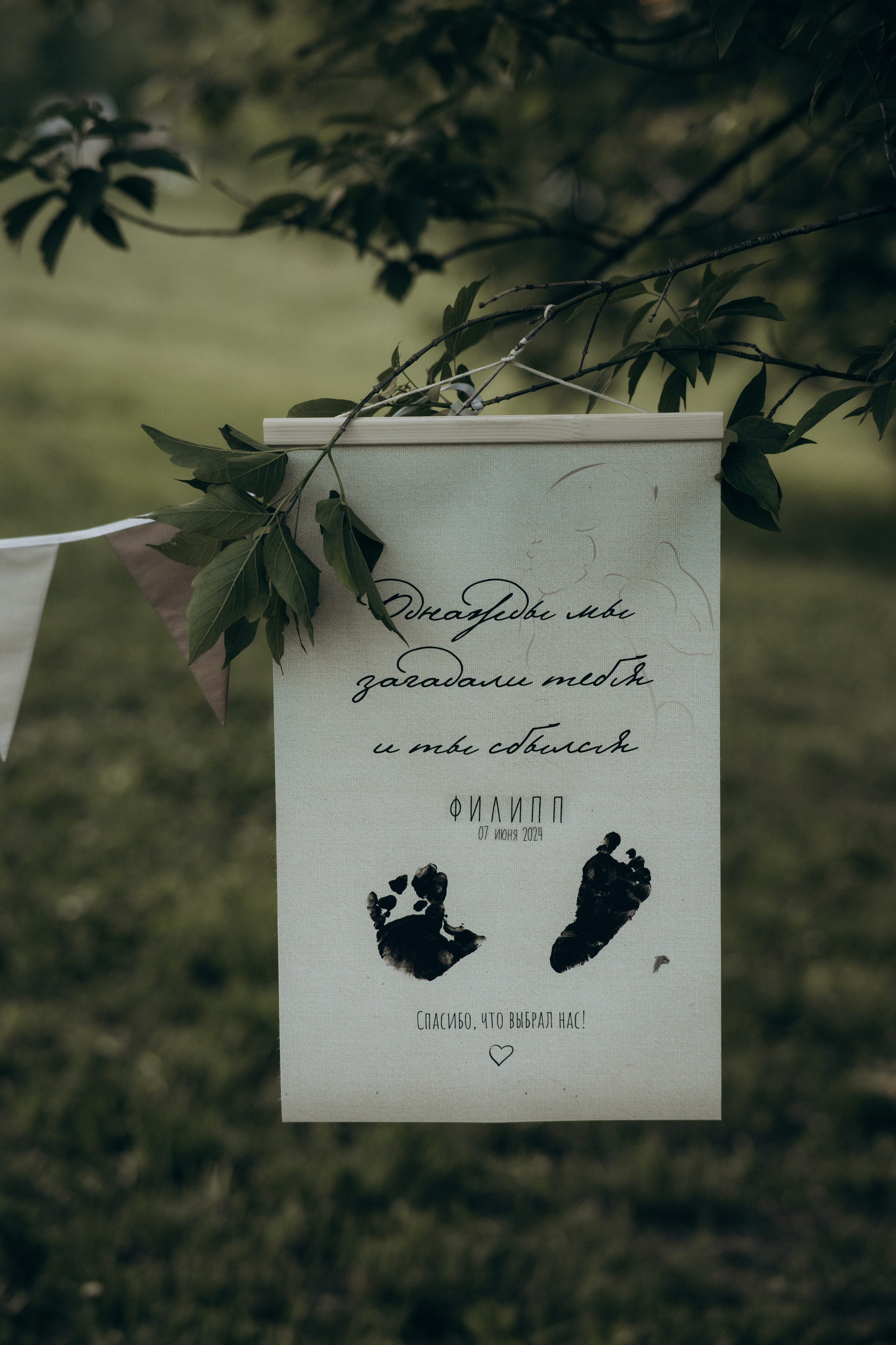 Годик Филиппу!. Семейный фотограф Москва Юлиана Фетисова