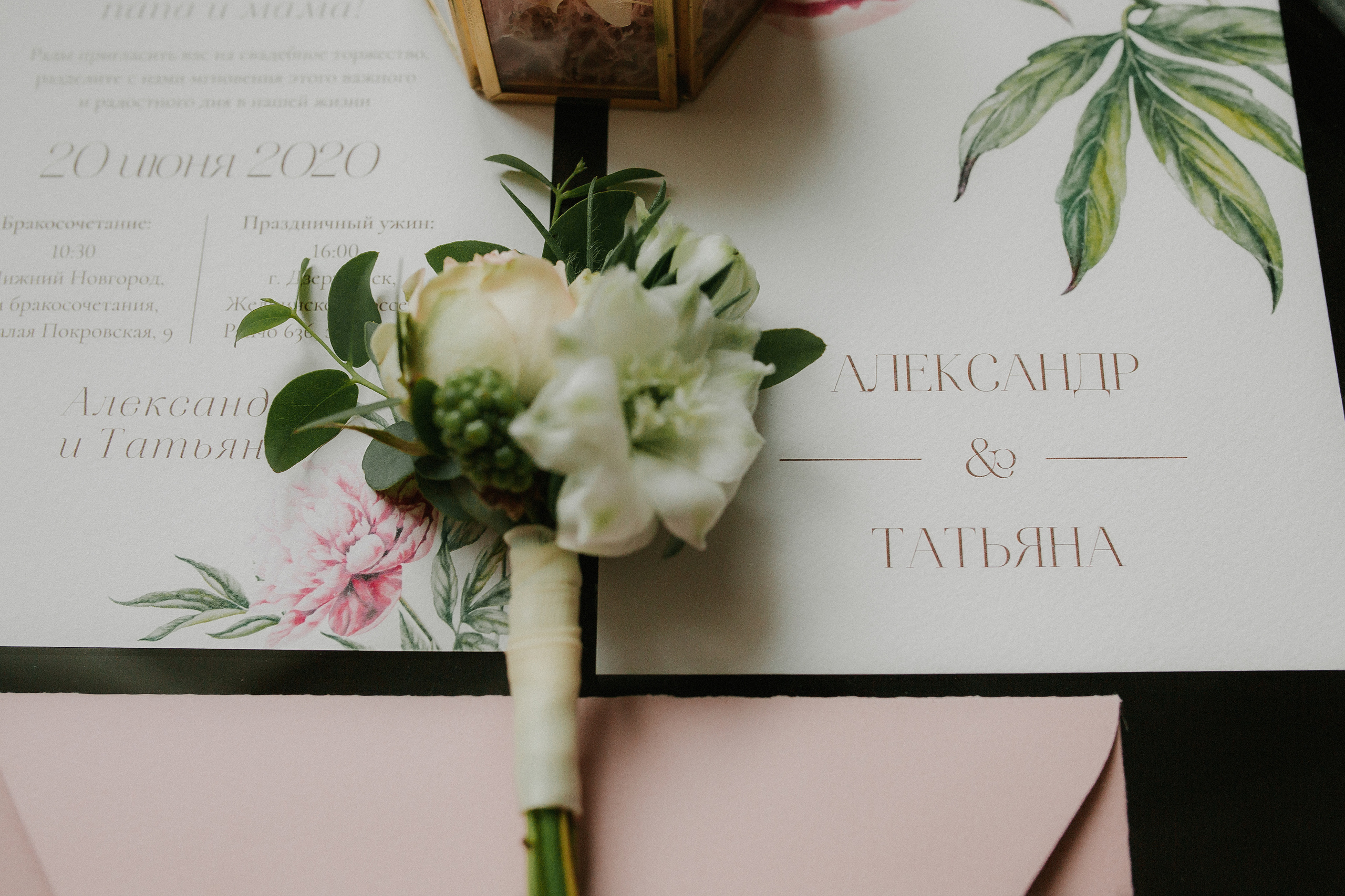 Александр и Татьяна I 20.06.2020 I. Свадебный, семейный фотограф в Дзержинске, Нижнем Новгороде Наталья Хр