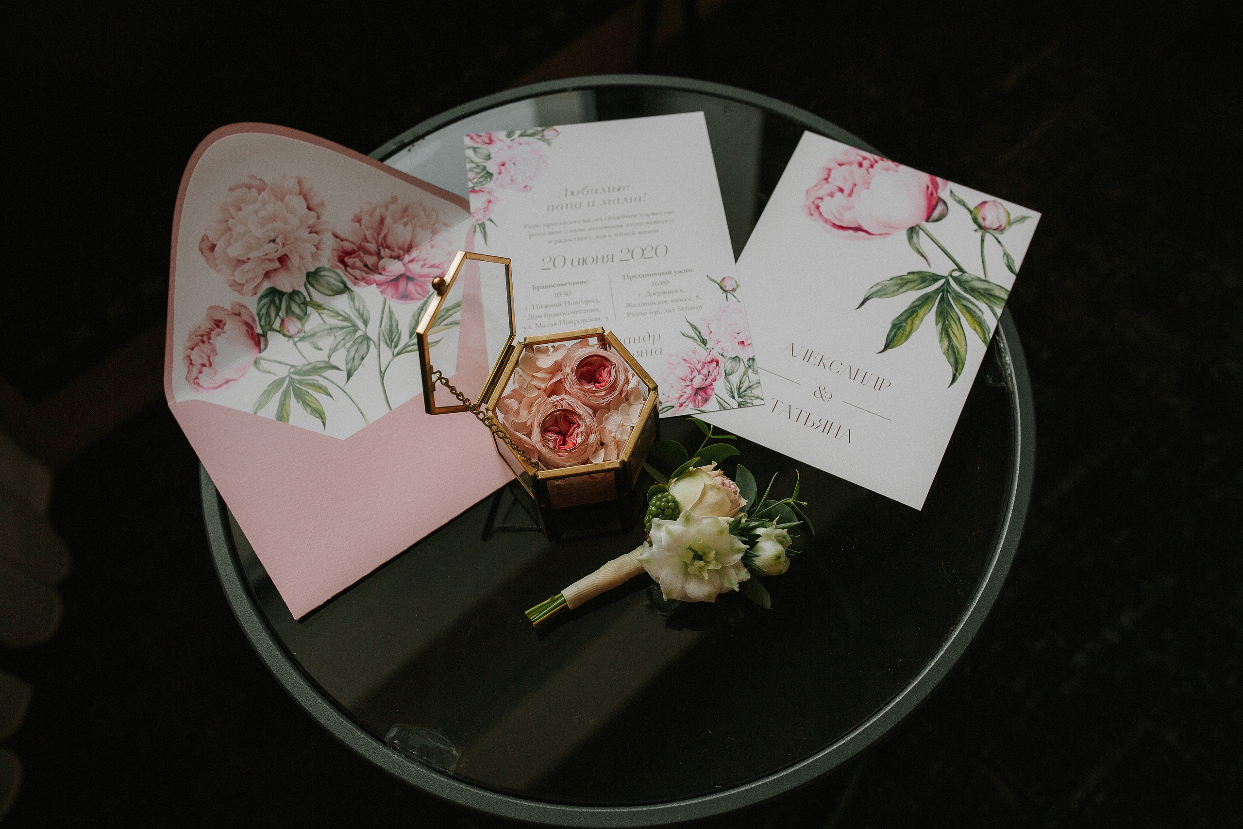 Александр и Татьяна I 20.06.2020 I. Свадебный, семейный фотограф в Дзержинске, Нижнем Новгороде Наталья Хр