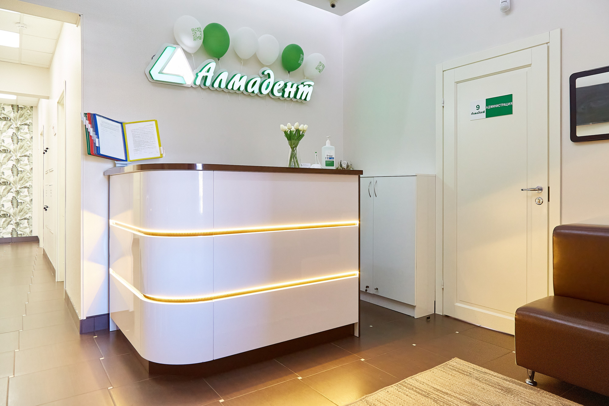Стоматология Алмадент. Фотограф Анастасия Леонтьева Санкт-Петербург