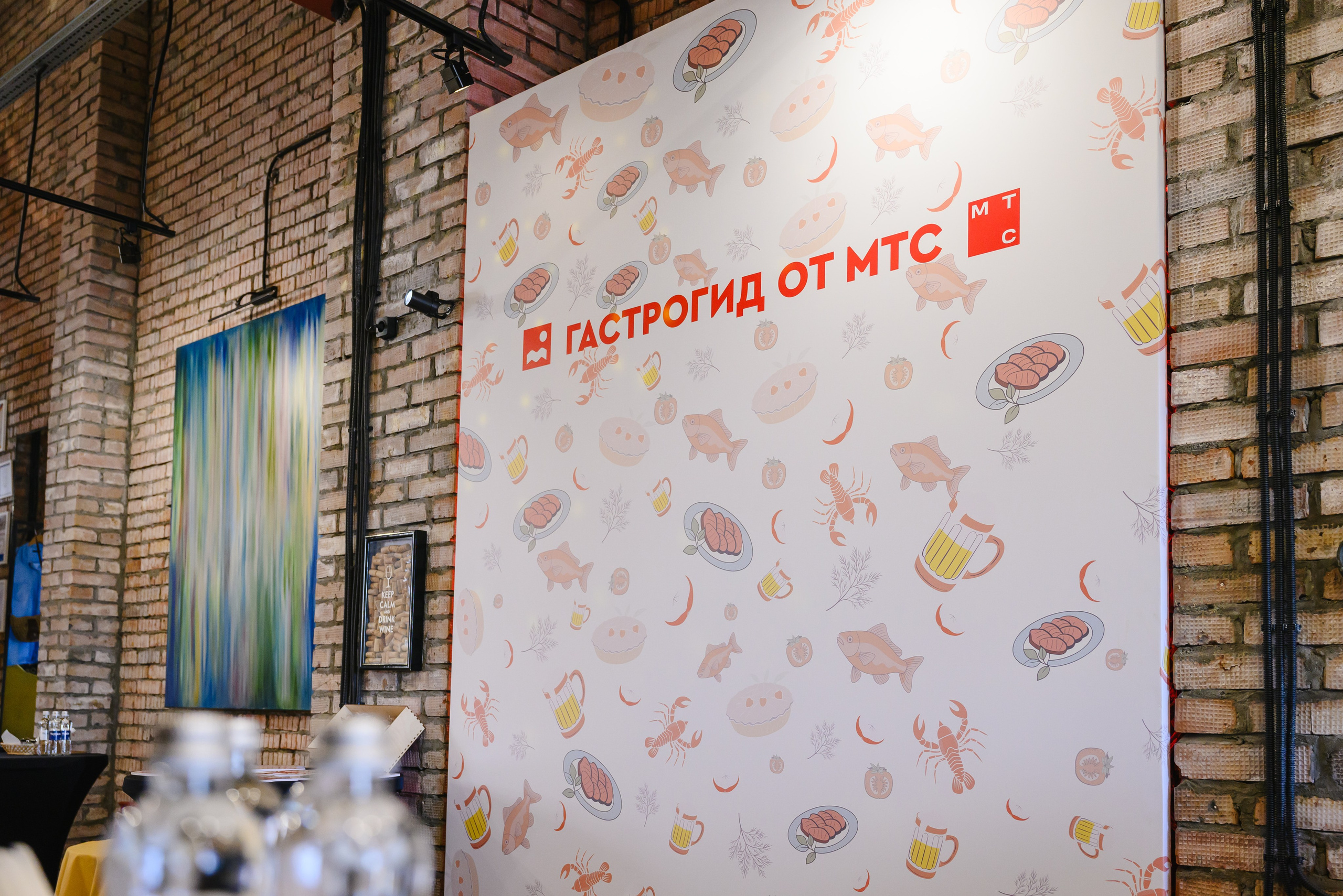 Гастрогид от МТС