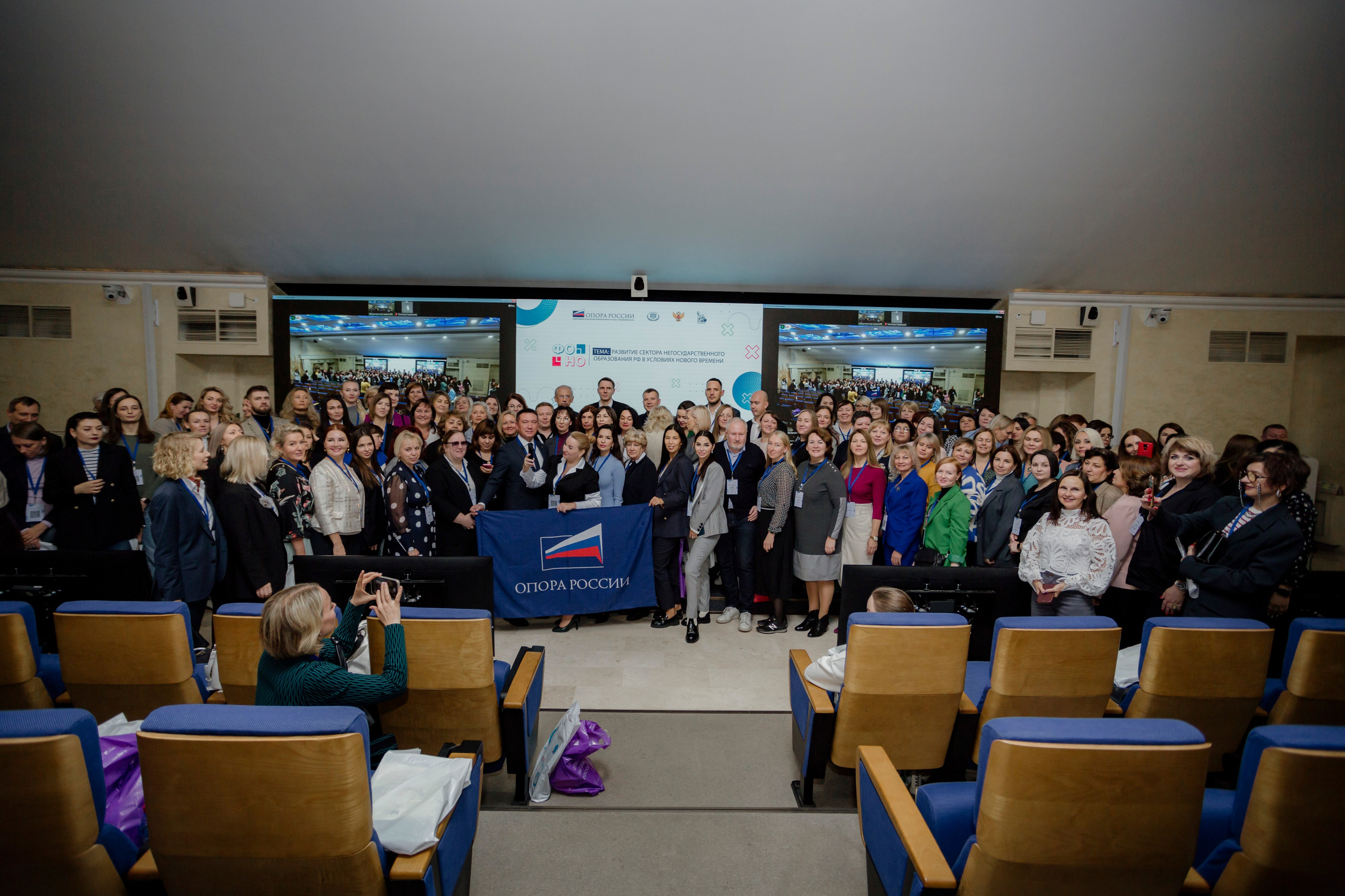 Опора России- форум Частное Образование. Деловая и Бизнес съемка в  Москве Инесса Грушко