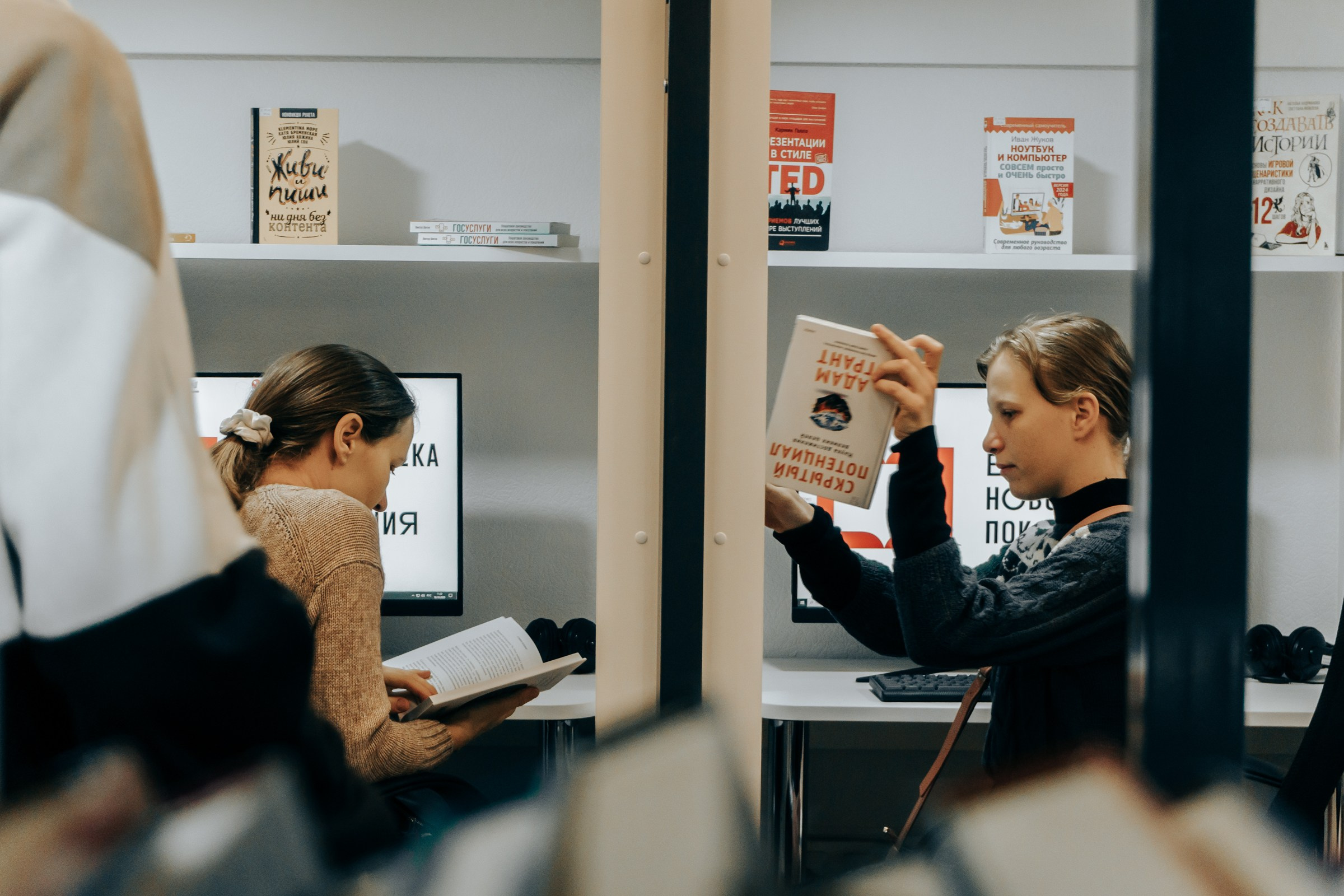 Открытие Бартеневской библиотеки