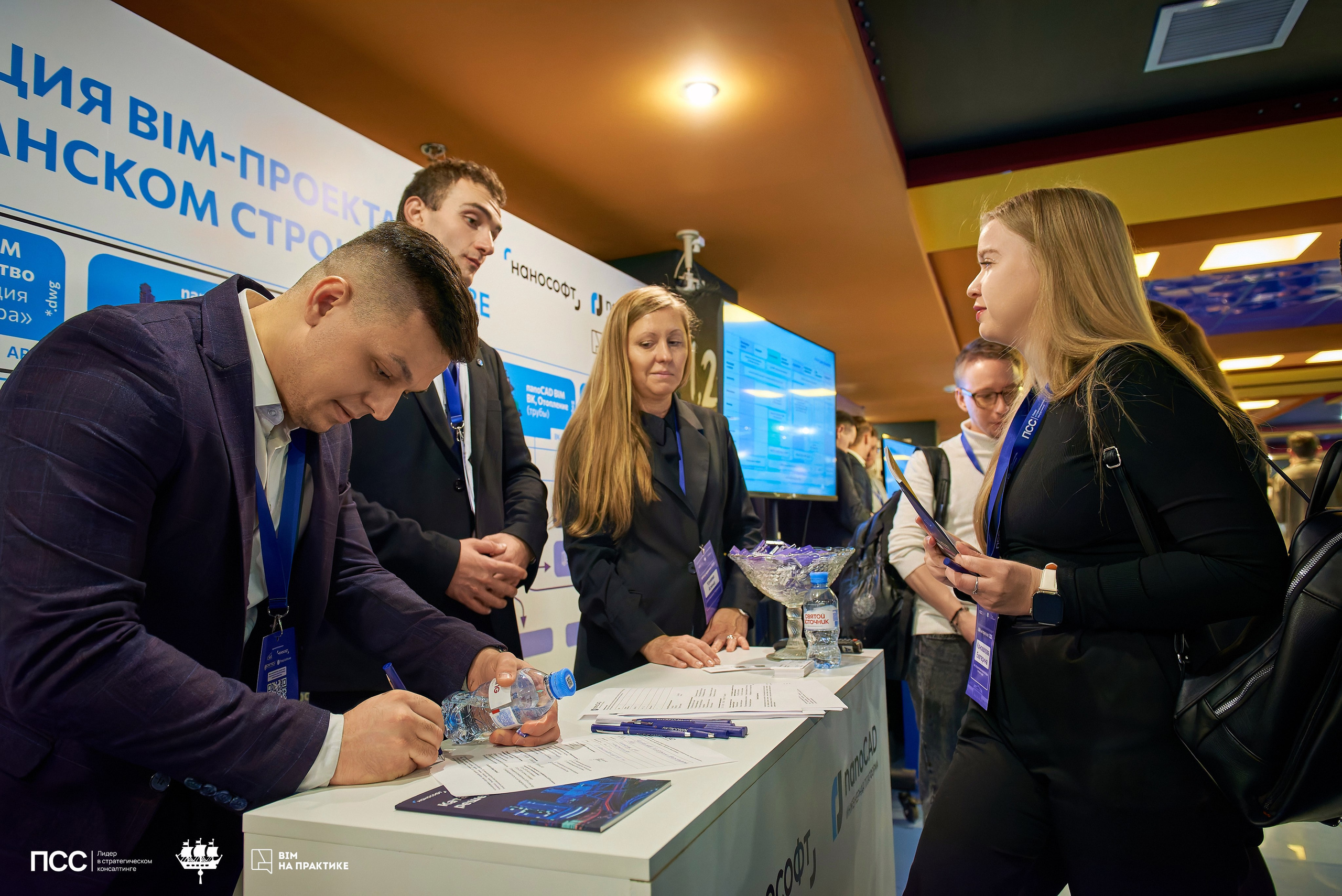 XIII Международная конференцияBIM на практике. Иван Ступа, репортажный фотограф в Санкт-Петербурге и Ленинградской области. Россия