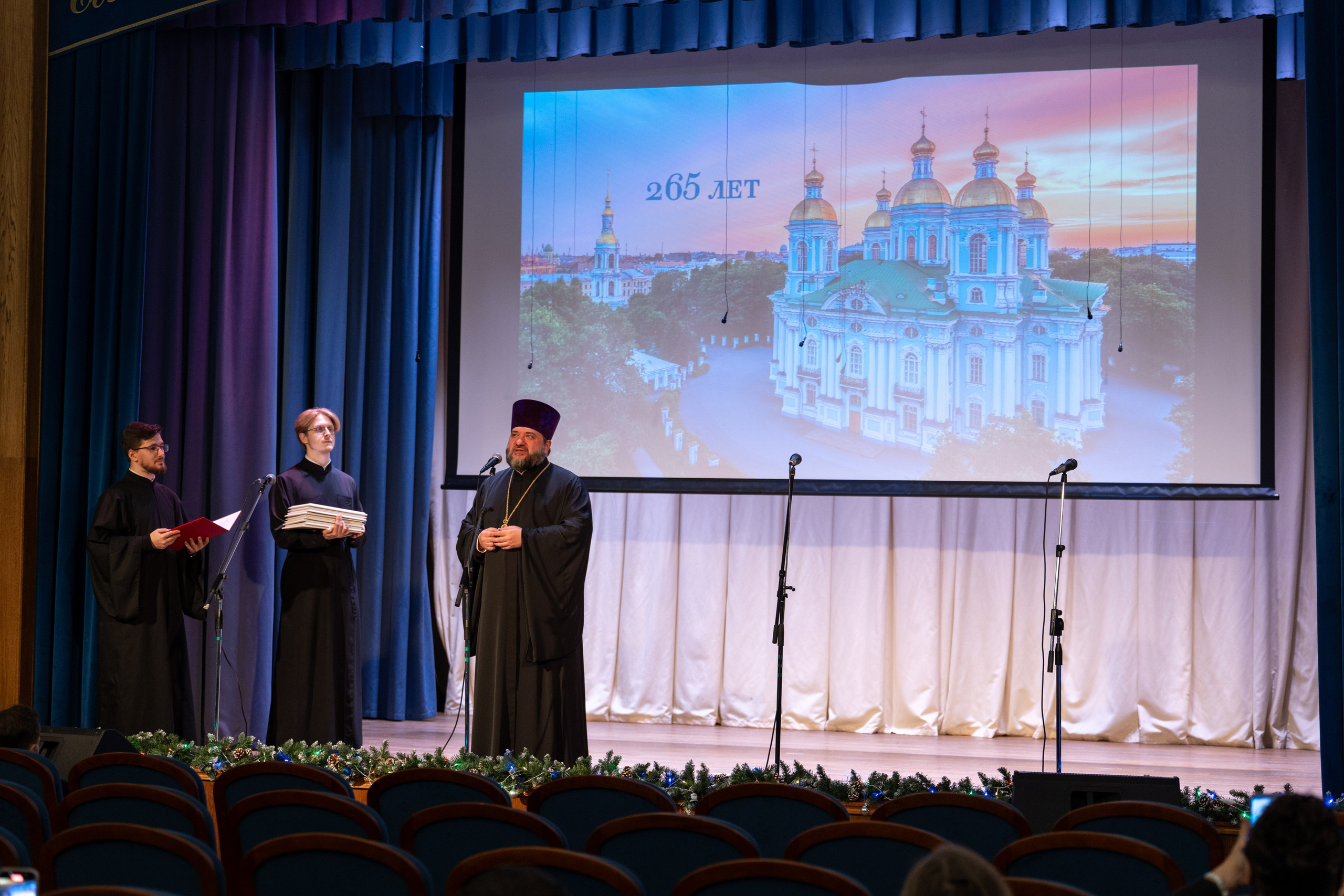 Праздничный концерт в честь 265 летия освящения нижнего храма собора во имя Святителя и Чудотворца Николая. НИКОЛО-БОГОЯВЛЕНСКИЙ МОРСКОЙ СОБОР