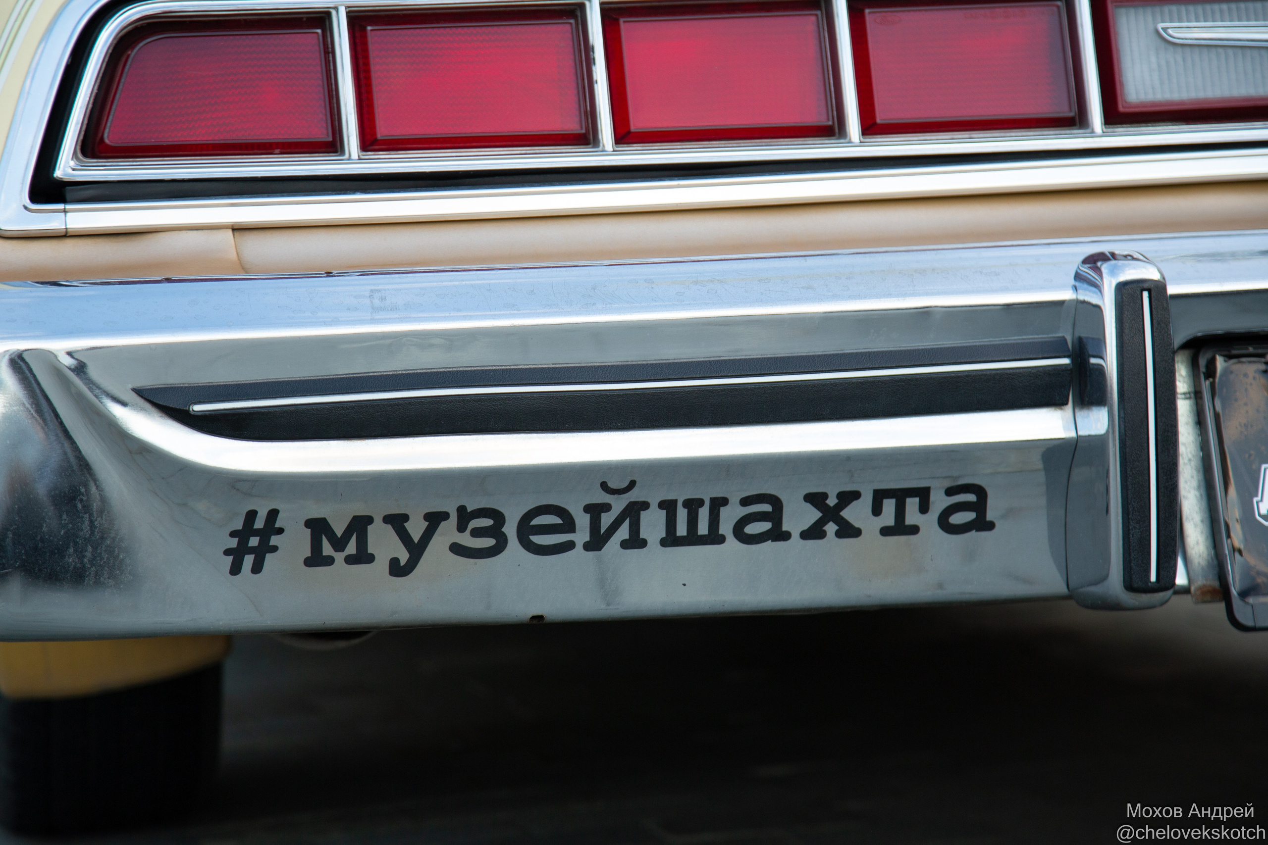Автомобили. Фотограф Мохов Андрей