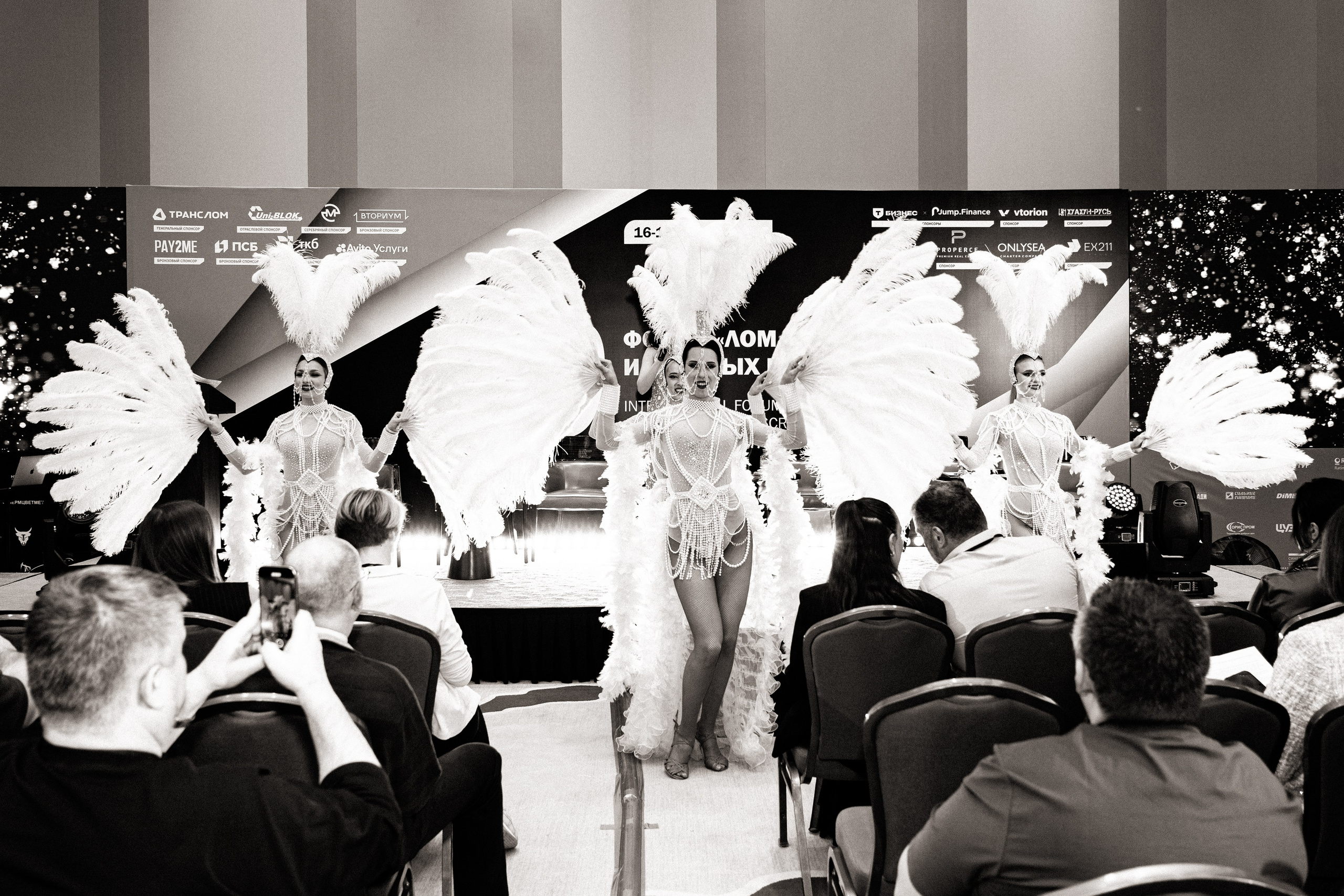 Форум Moscow International Recycling Expo -2025. Легкая фотография