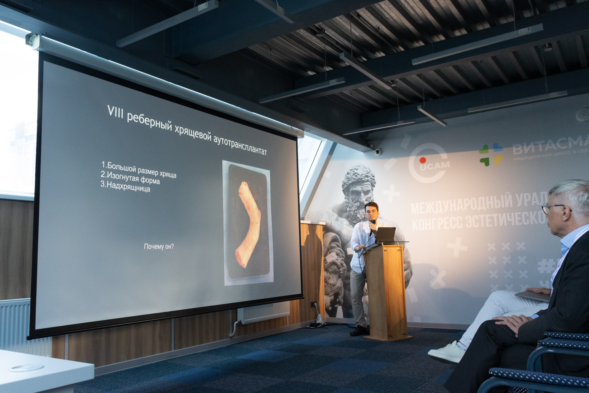 Съезд пластических хирургов. Фотограф Максим Буряк