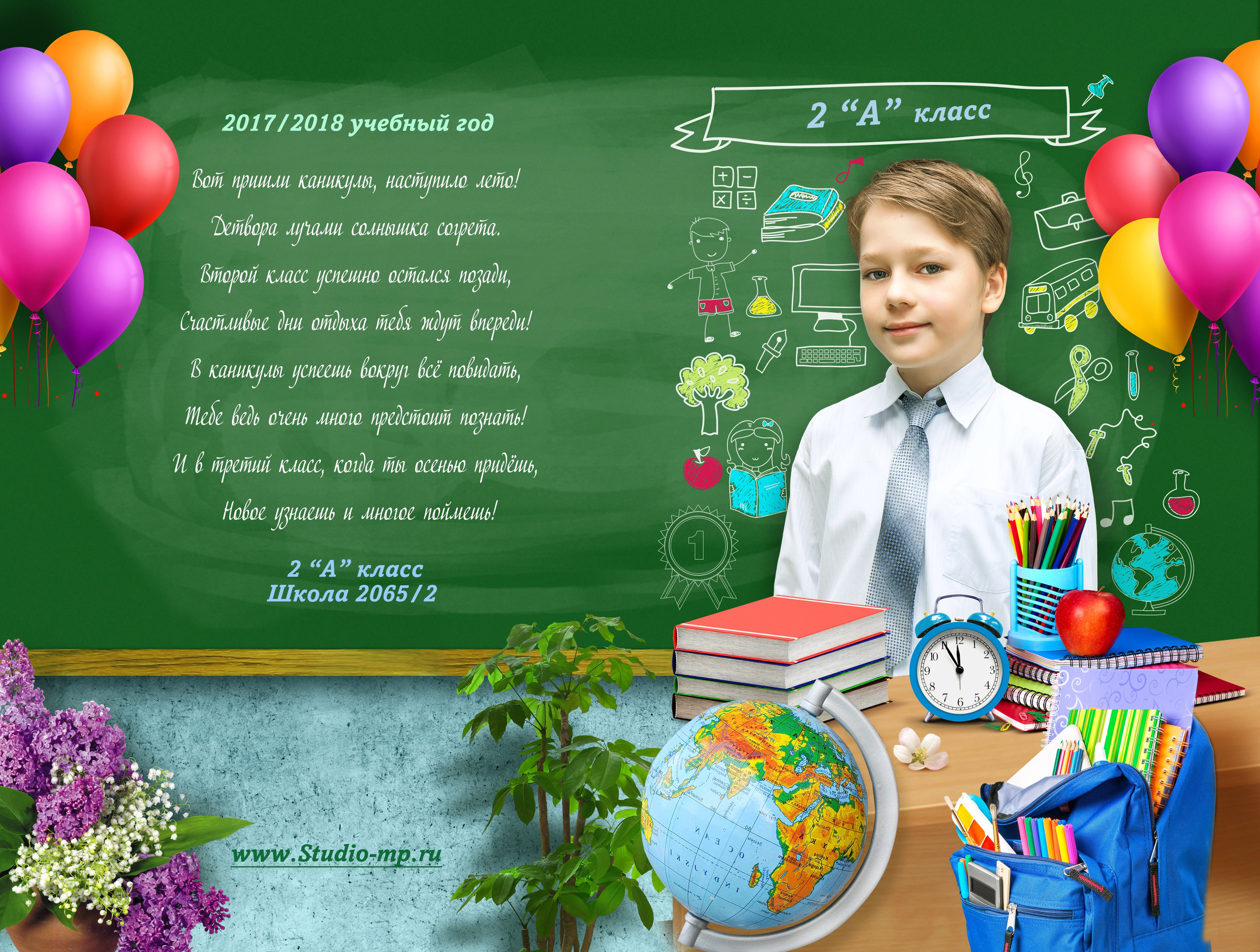 Папка-трюмо для школы. Фото и видео Москва, Московский. Свадебный фотограф, видеограф, фотосессии, видеосъемка