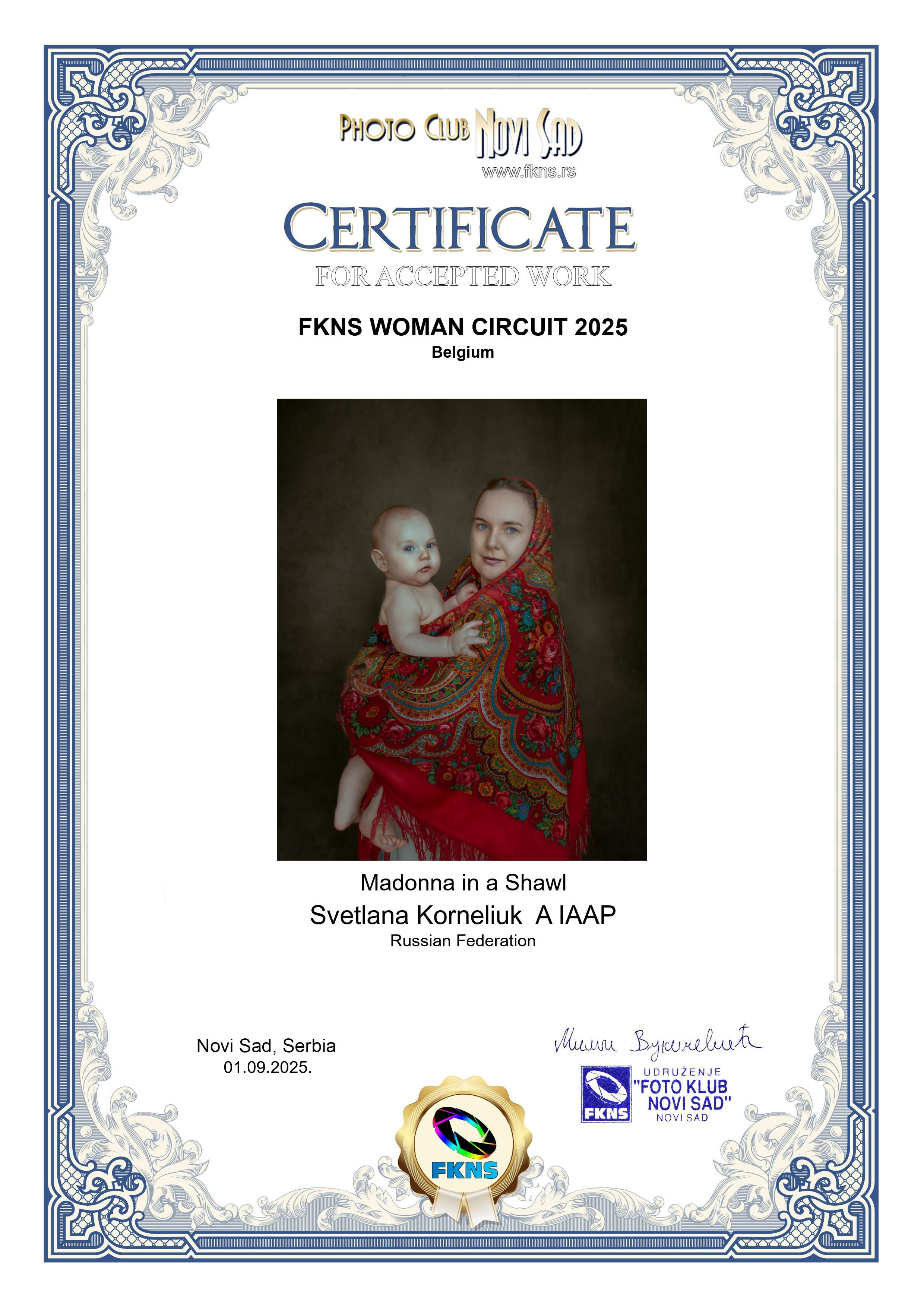 Сертификат с результатами участия в международном конкурсе FKNS WOMAN CIRCUIT 2025