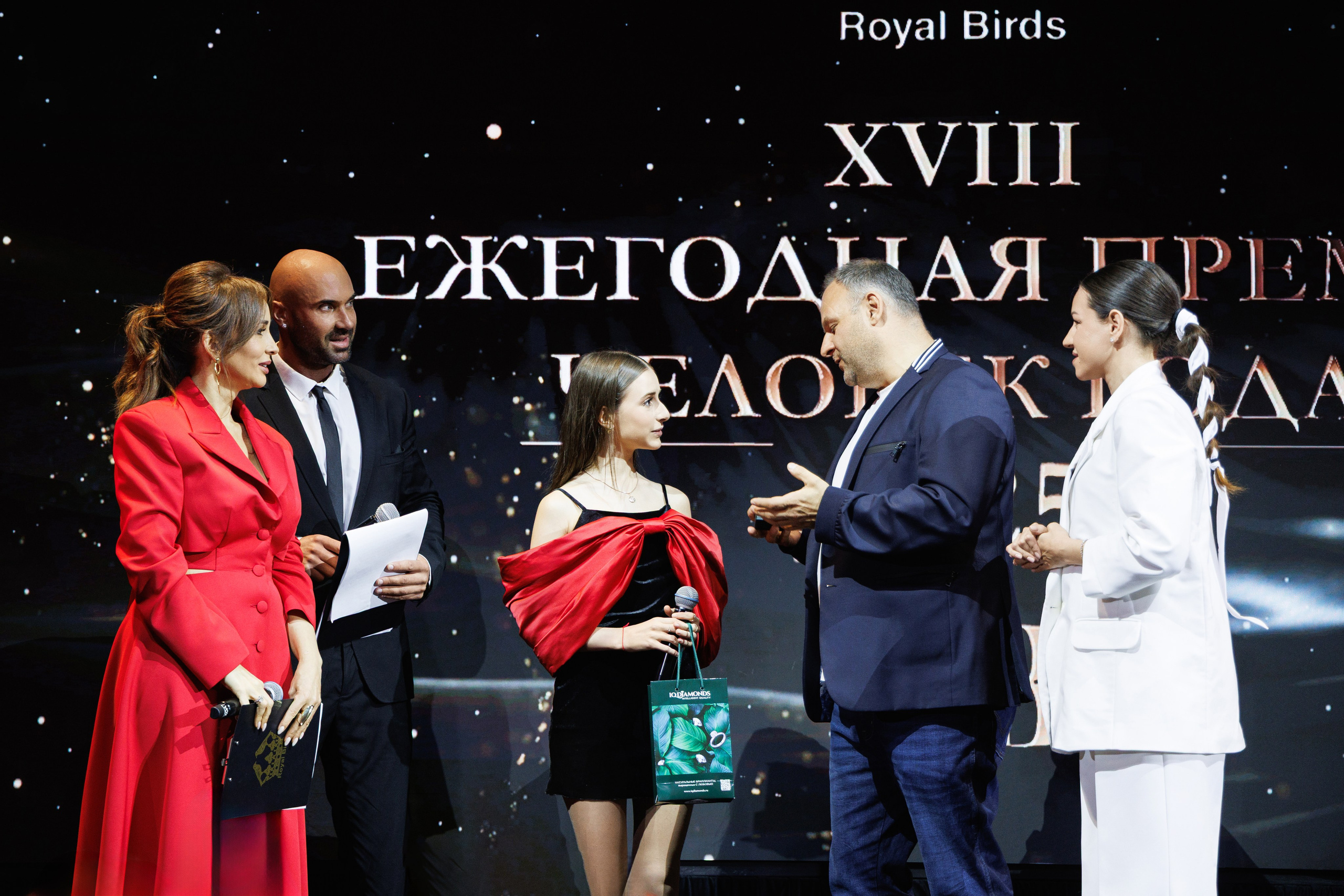 Премия «Человек года» от журнала RB. Фотограф Ирина Красса