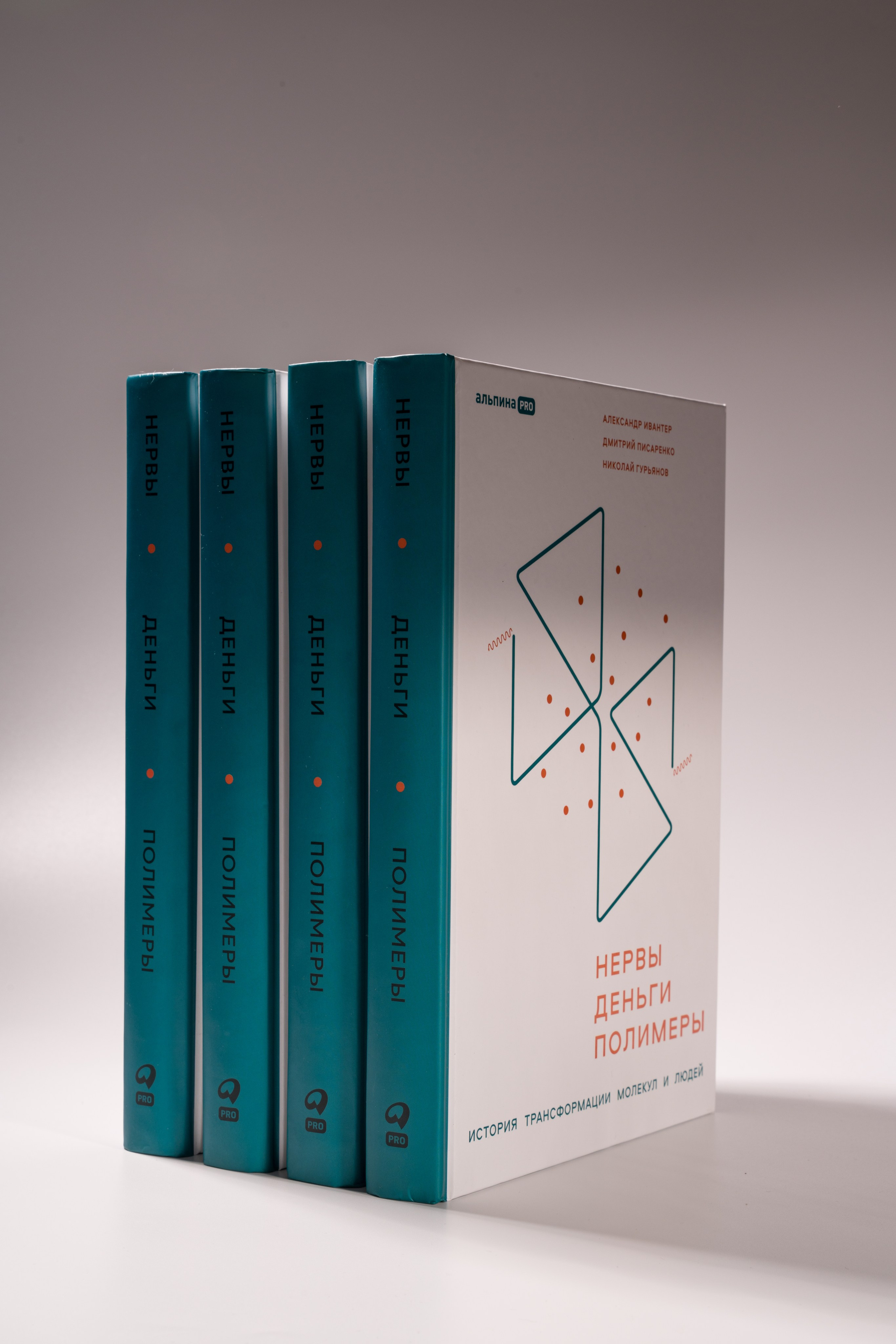 Книга. Фотограф | Анна Закандырина| Москва