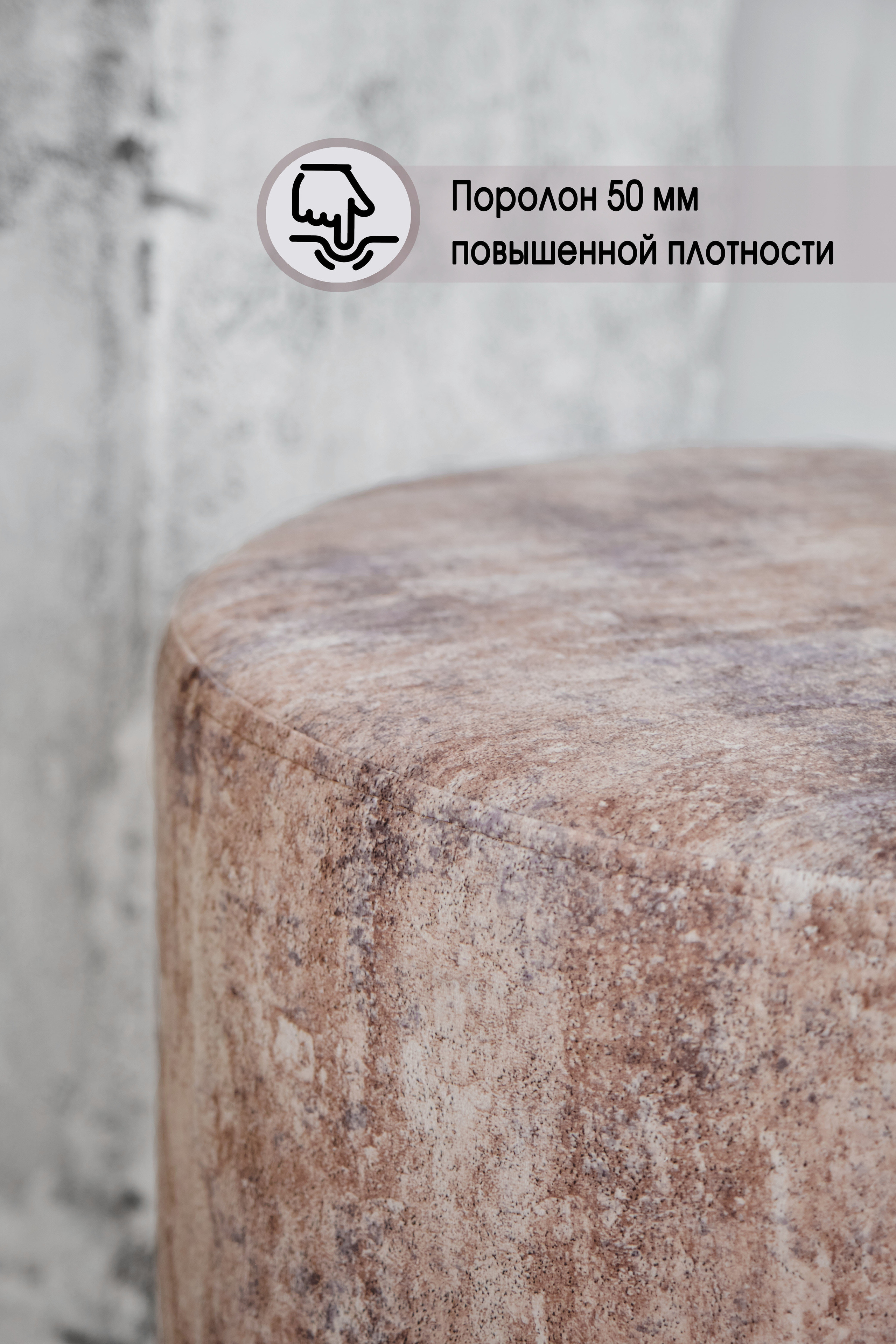 Пуф в стиле лофт. Ася Ложкина фотограф Ижевск