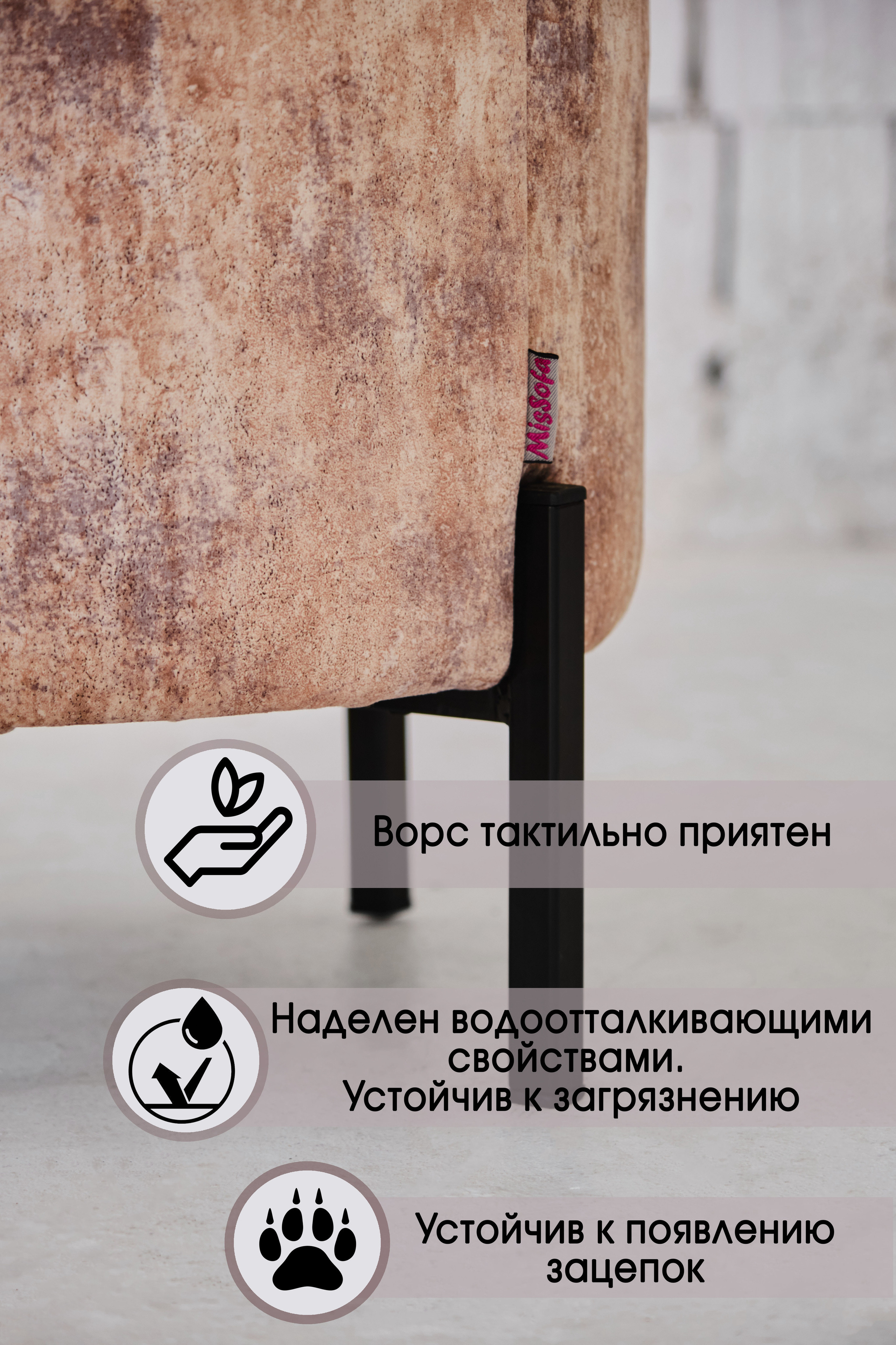 Пуф в стиле лофт. Ася Ложкина фотограф Ижевск