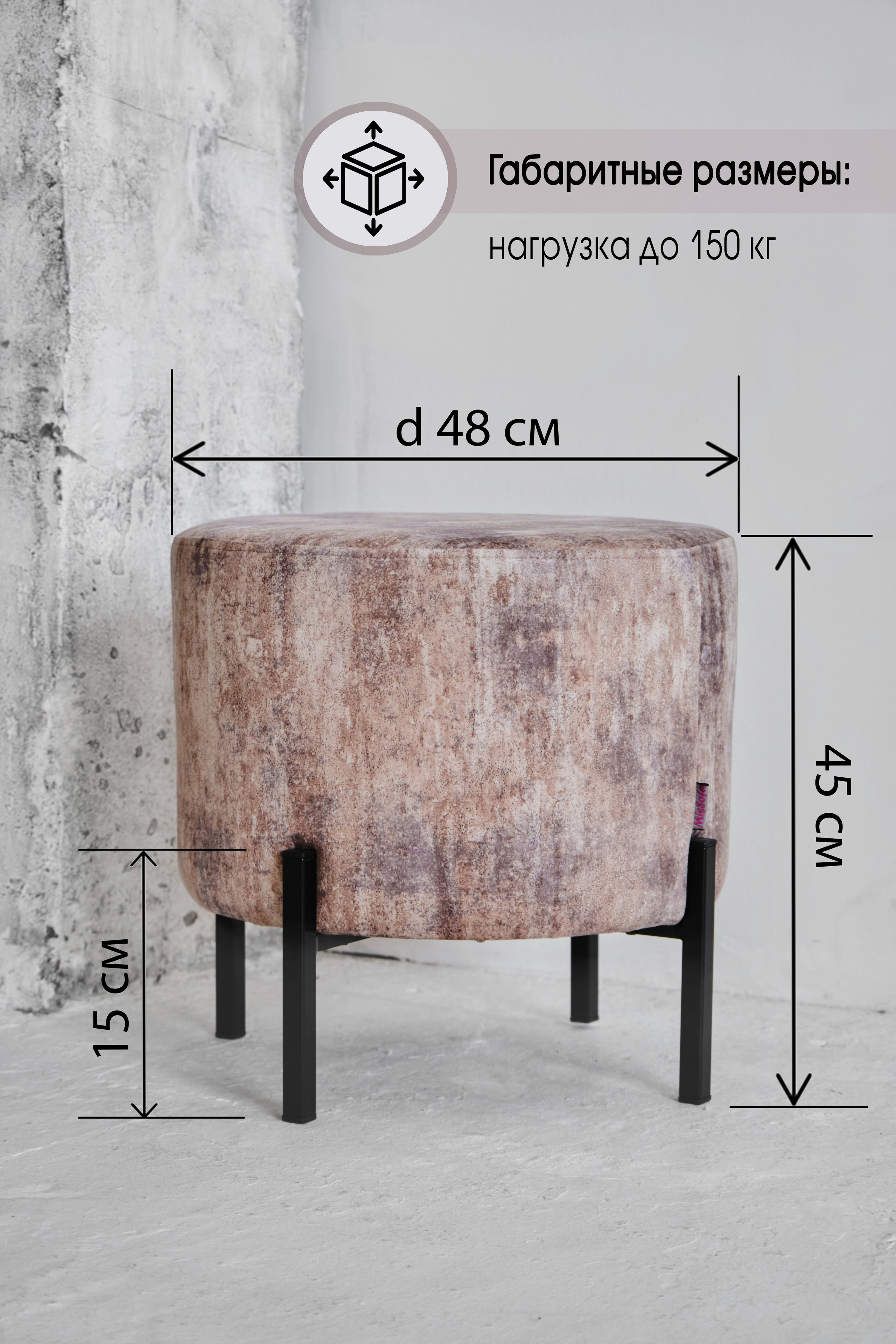 Пуф в стиле лофт. Ася Ложкина фотограф Ижевск