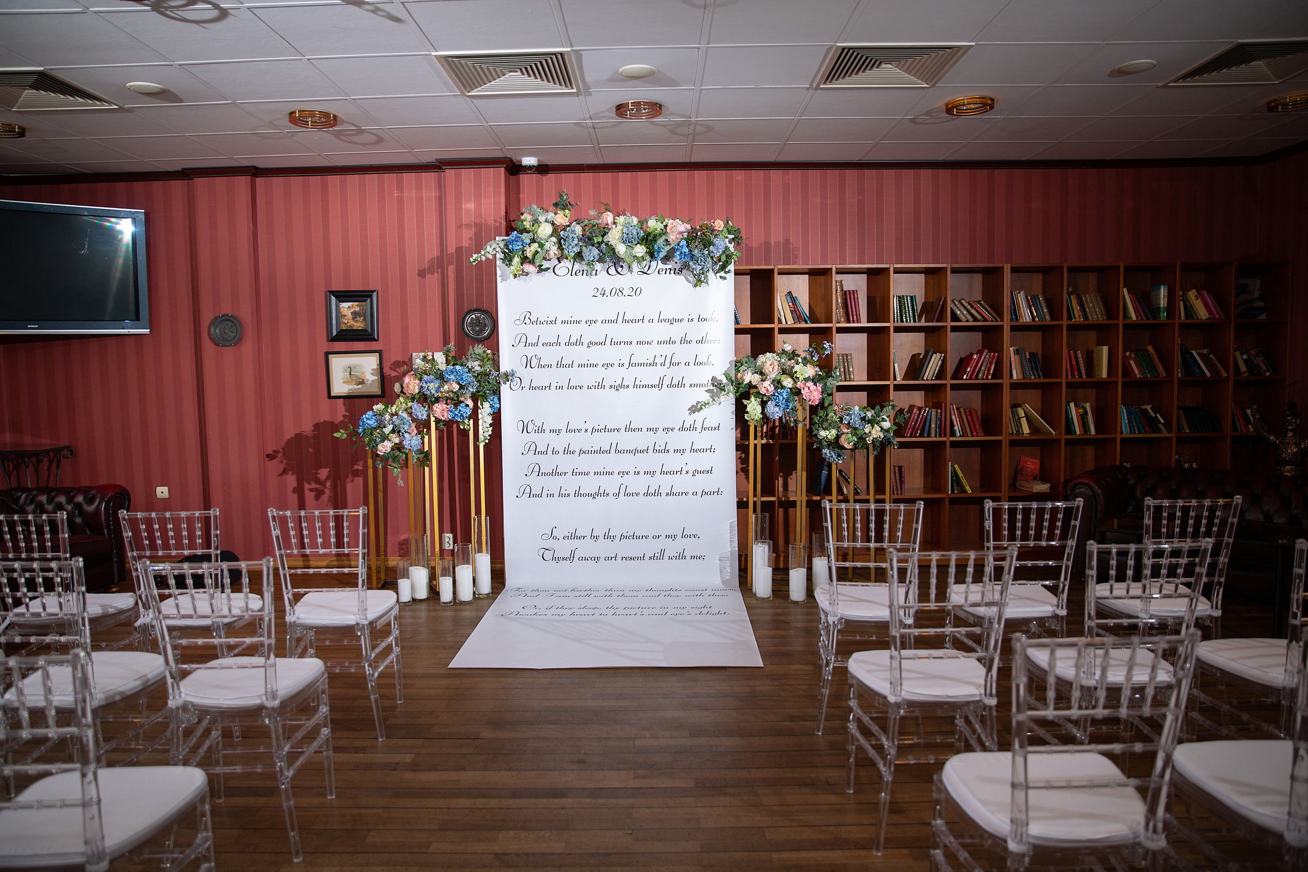 Денис и Лена. Свадебный и семейный фотограф