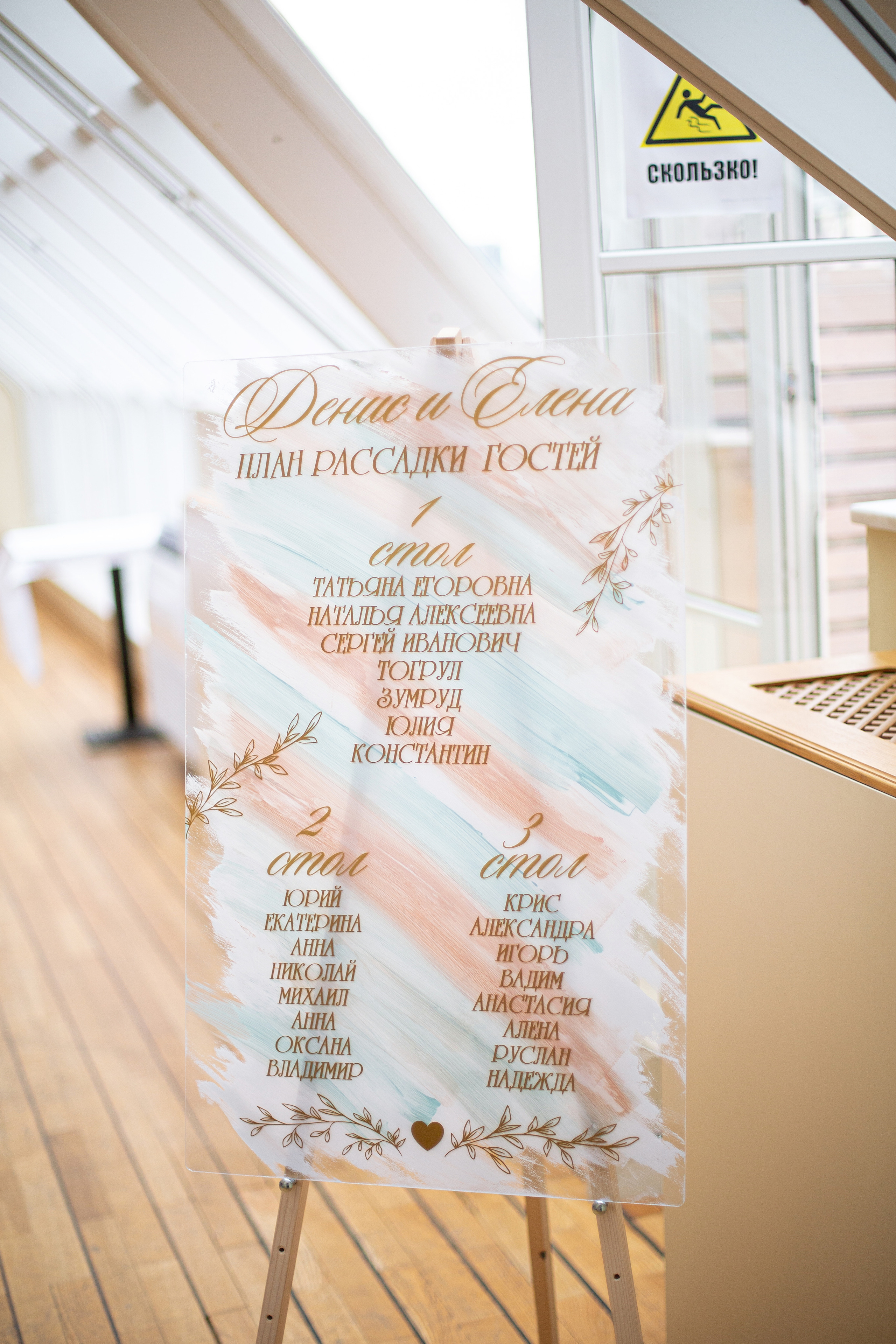 Денис и Лена. Свадебный и семейный фотограф