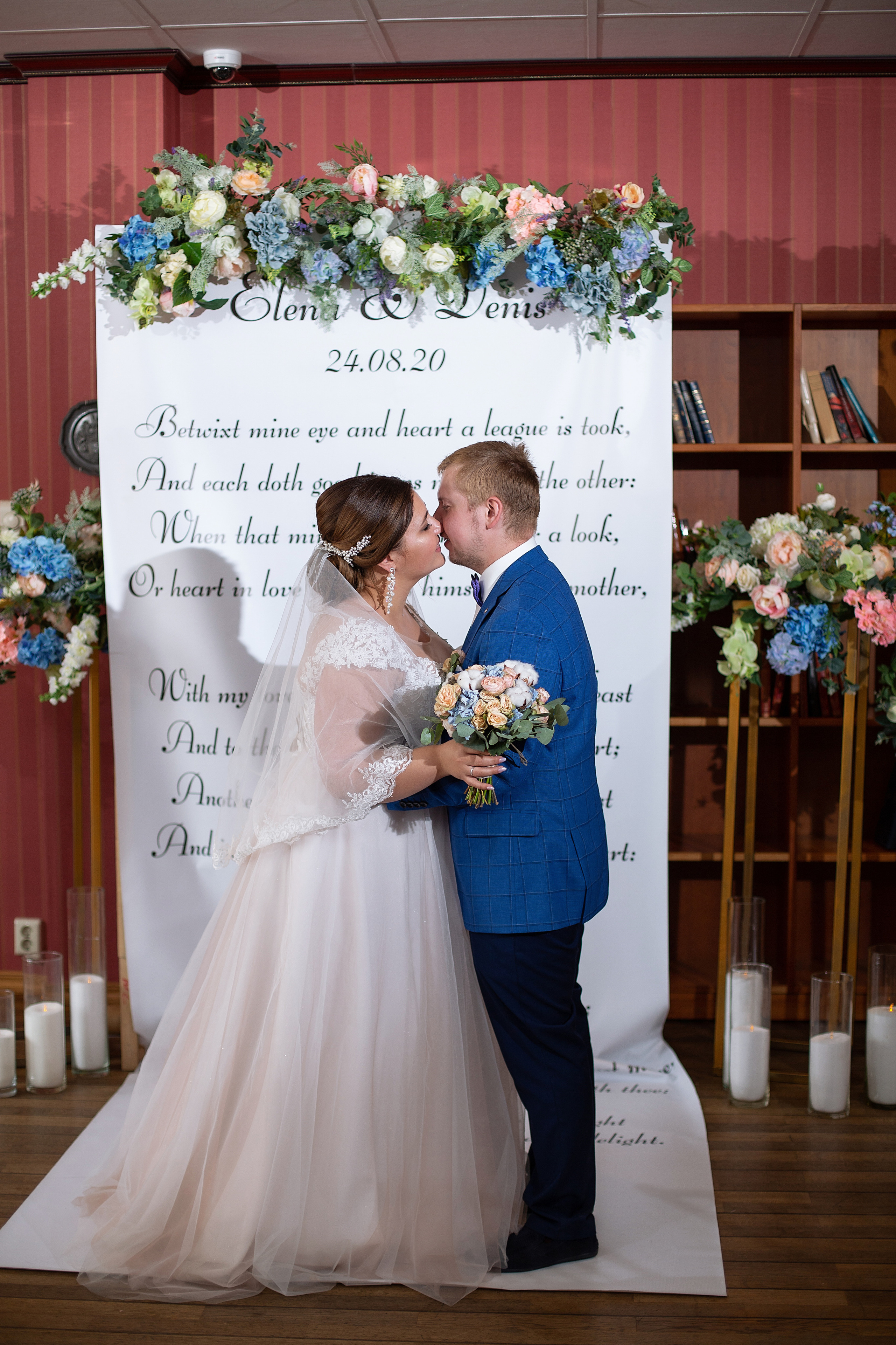 Денис и Лена. Свадебный и семейный фотограф