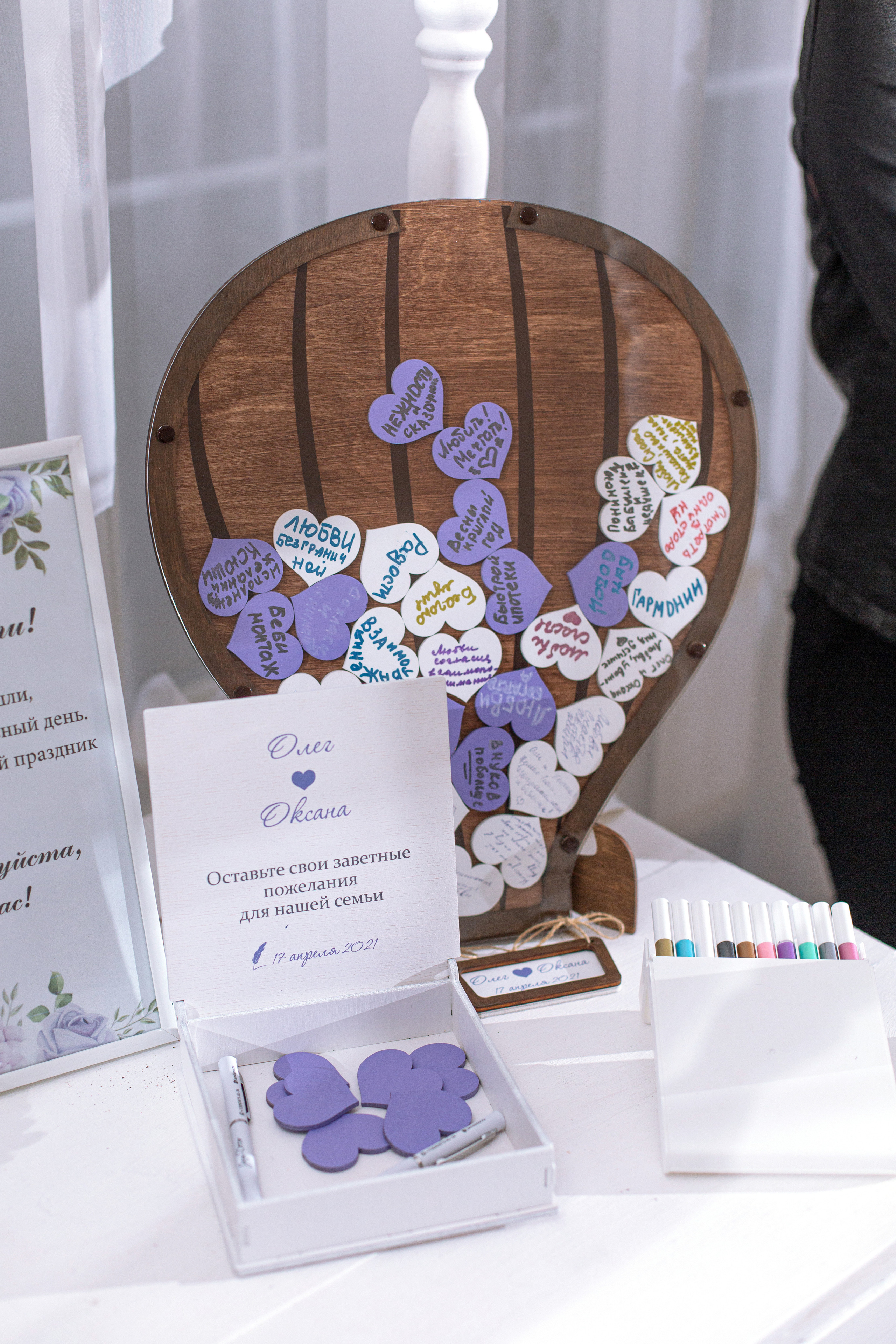 Олег и Оксана. Свадебный и семейный фотограф