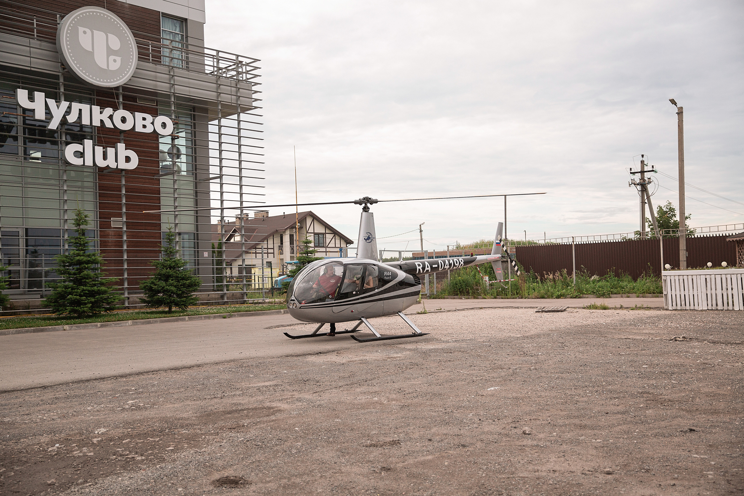 Олег и Вероника. Свадебный и семейный фотограф