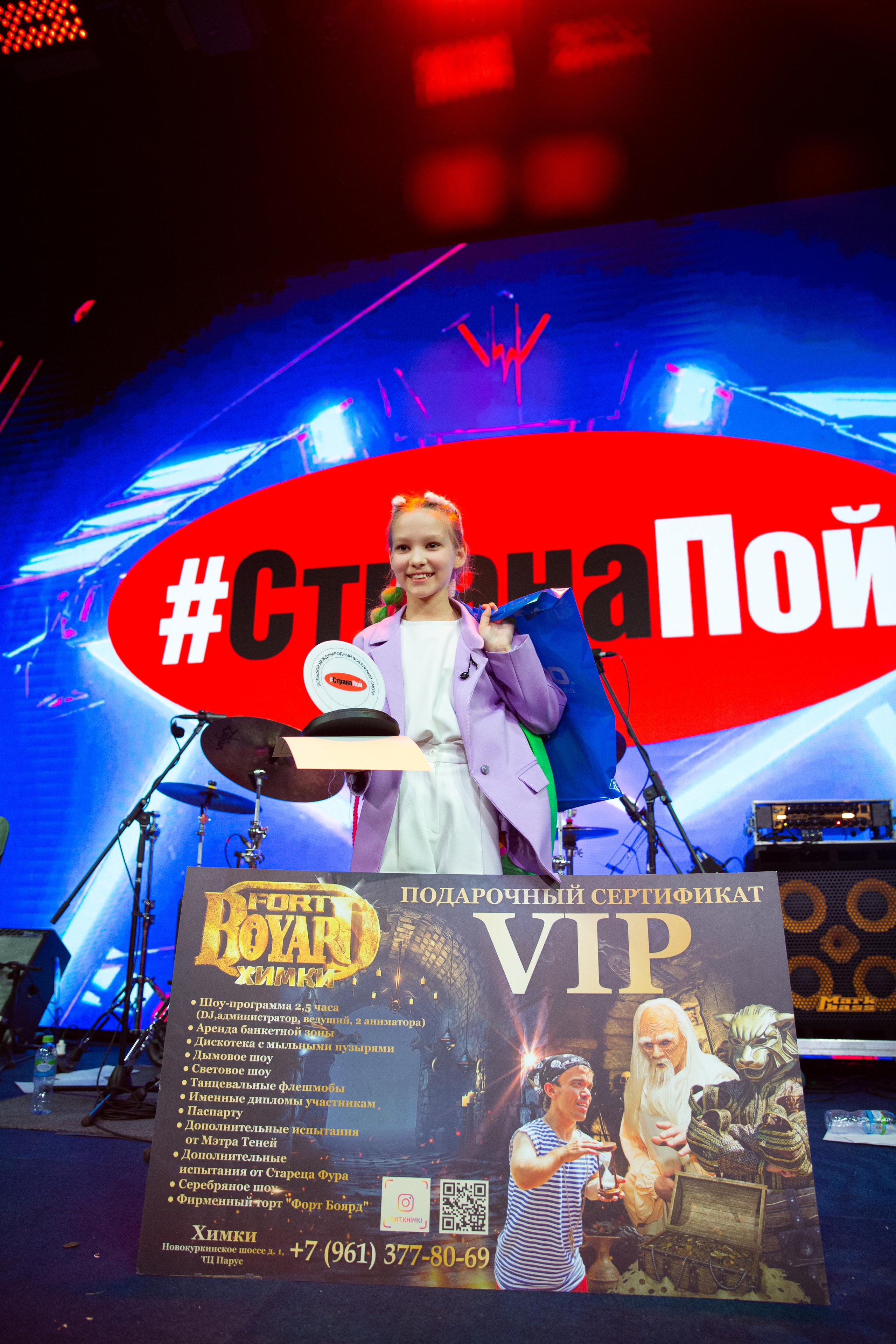 СтранаПой 2020. Свадебный и семейный фотограф