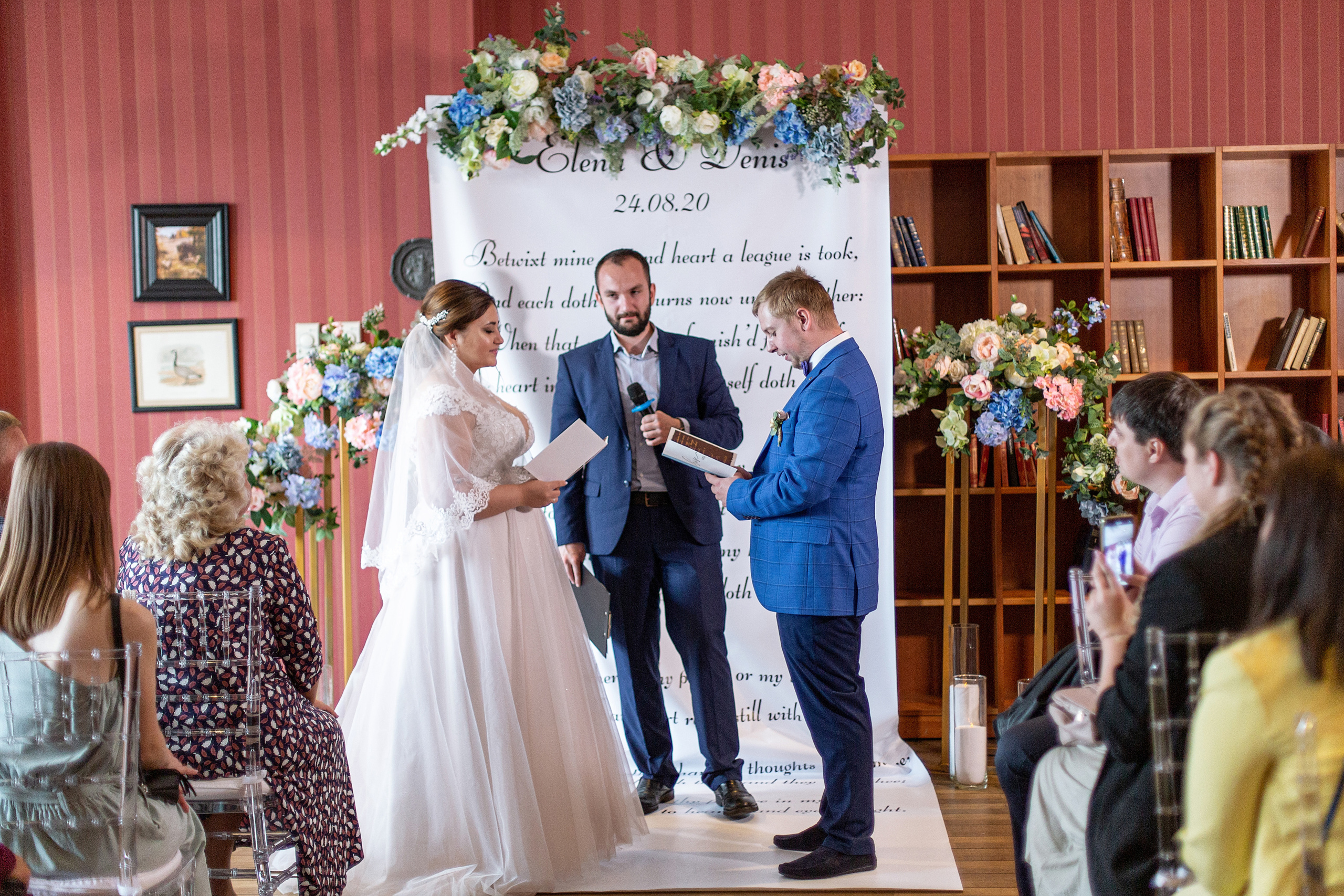 Денис и Лена. Свадебный и семейный фотограф