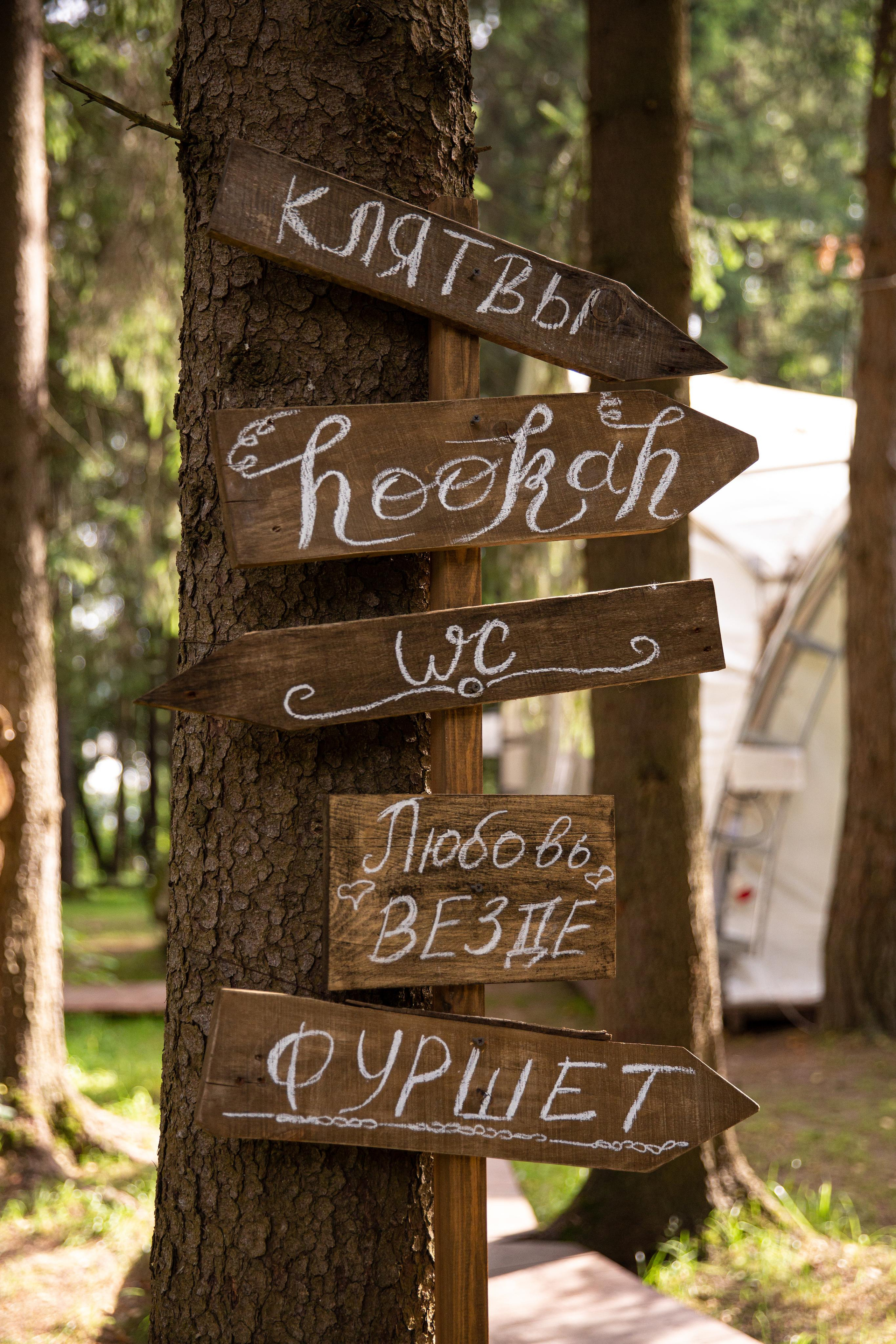 Саша и Лера. Свадебный и семейный фотограф