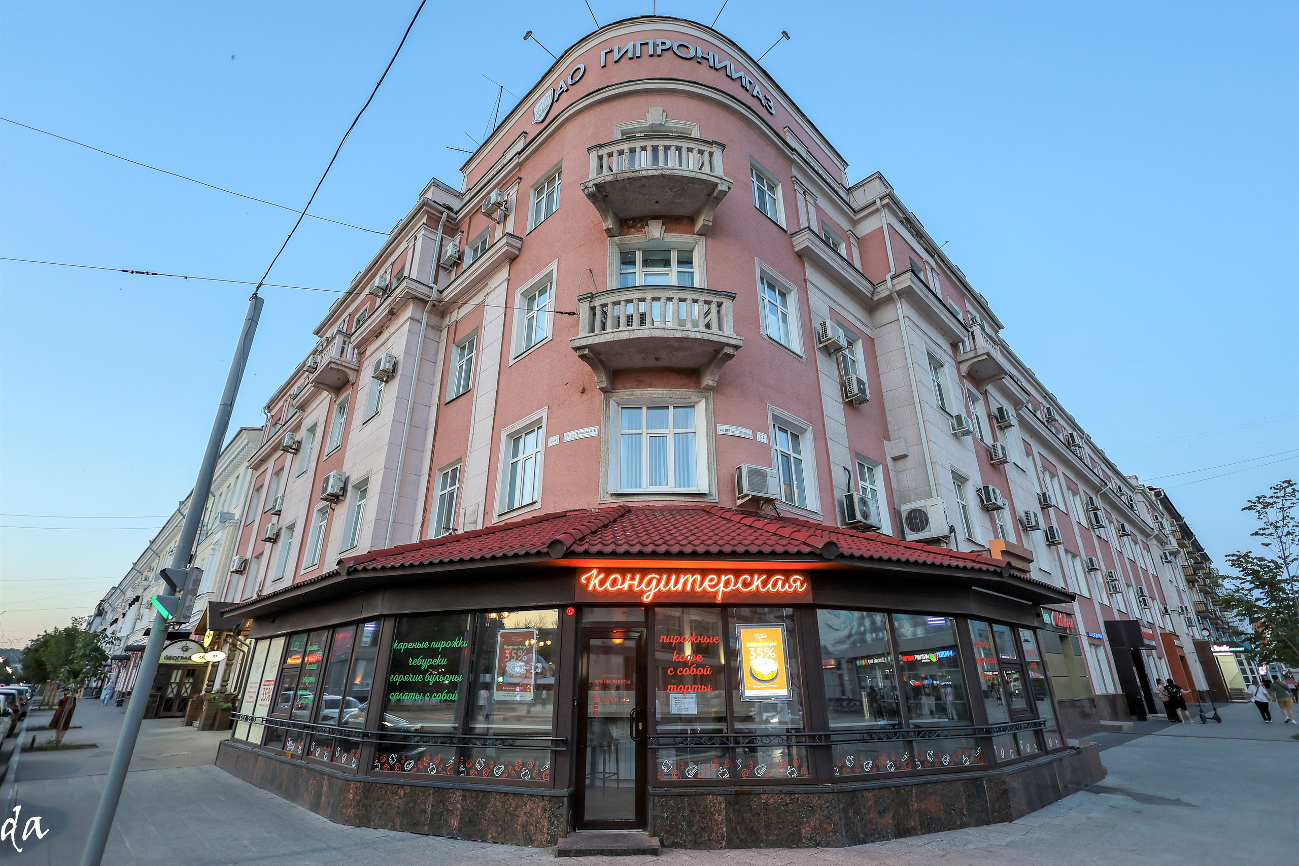 Саратов. Фотограф Дмитрий Алексеев