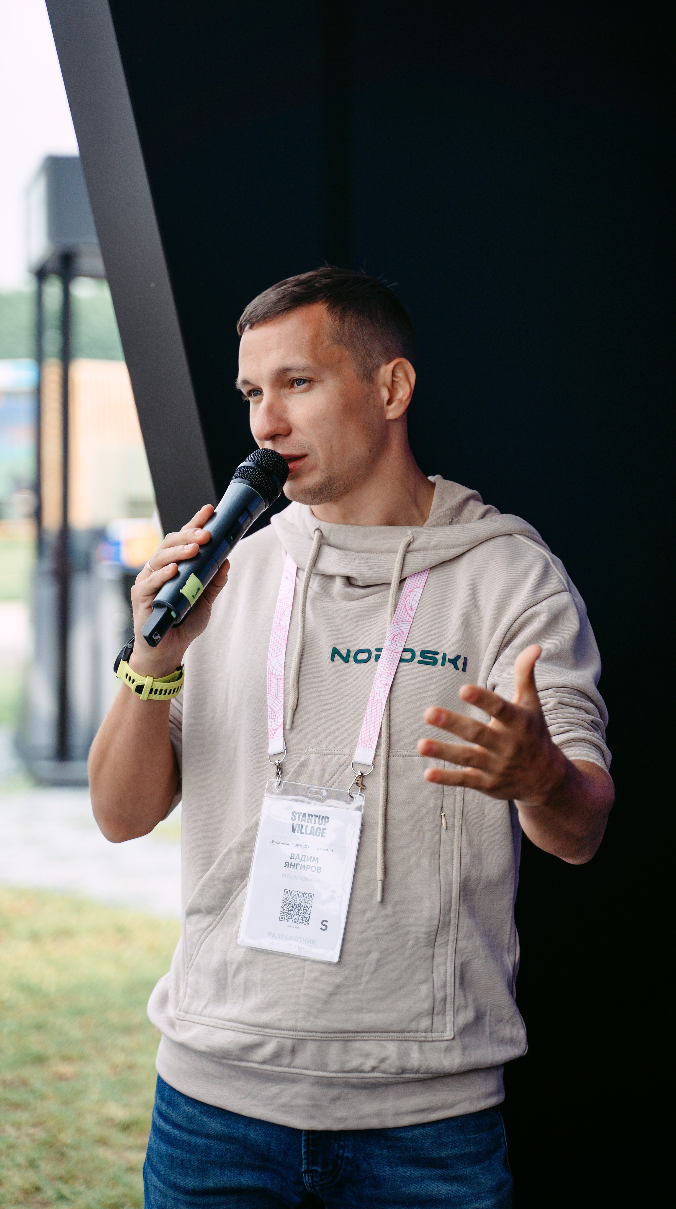 Startup Village 2023, XI Технологическая конференция / 2023. Саша Копылов, фотограф в Казани