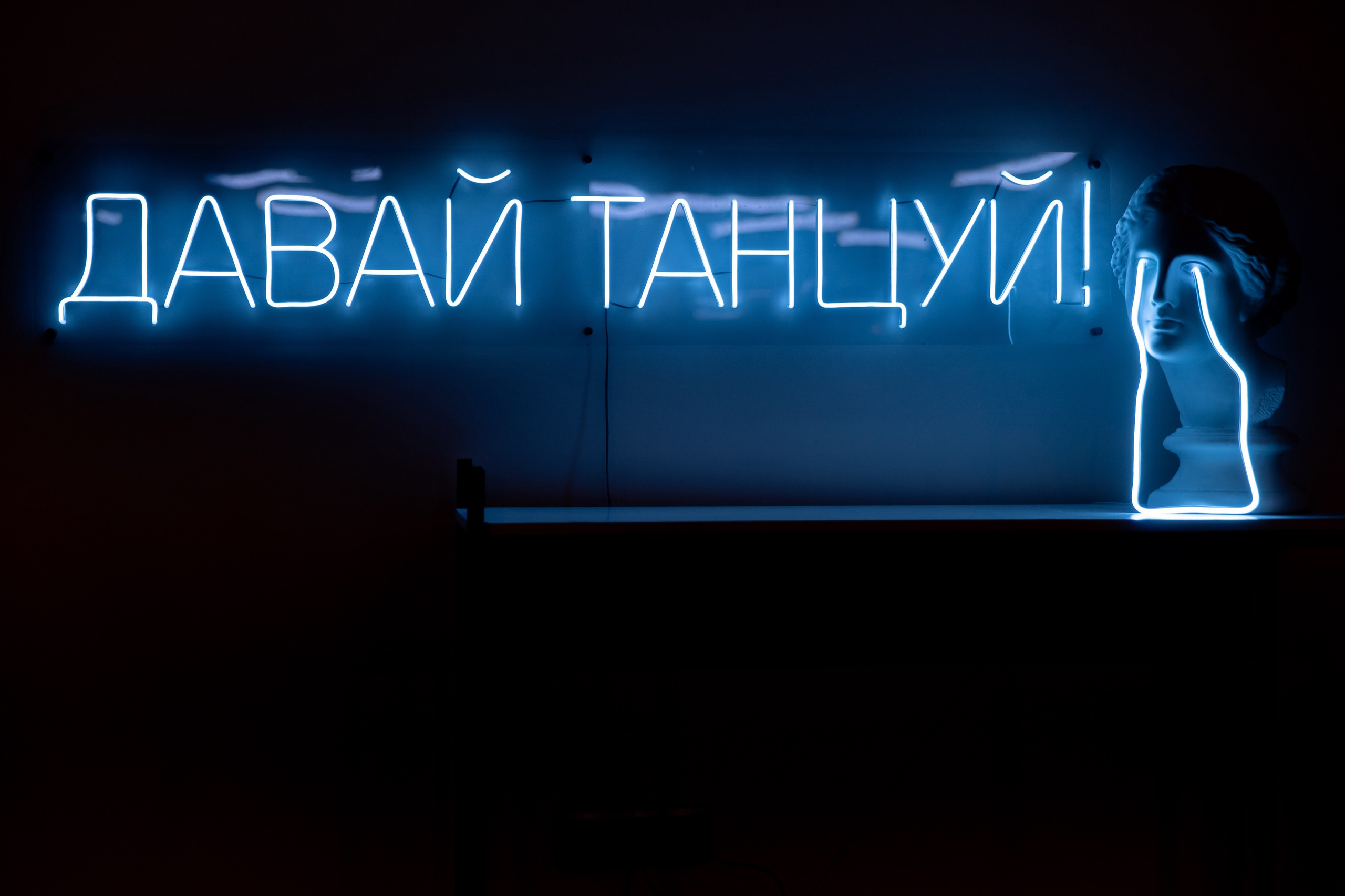 HNY SBER INFRA. Фотограф Роман Полянин