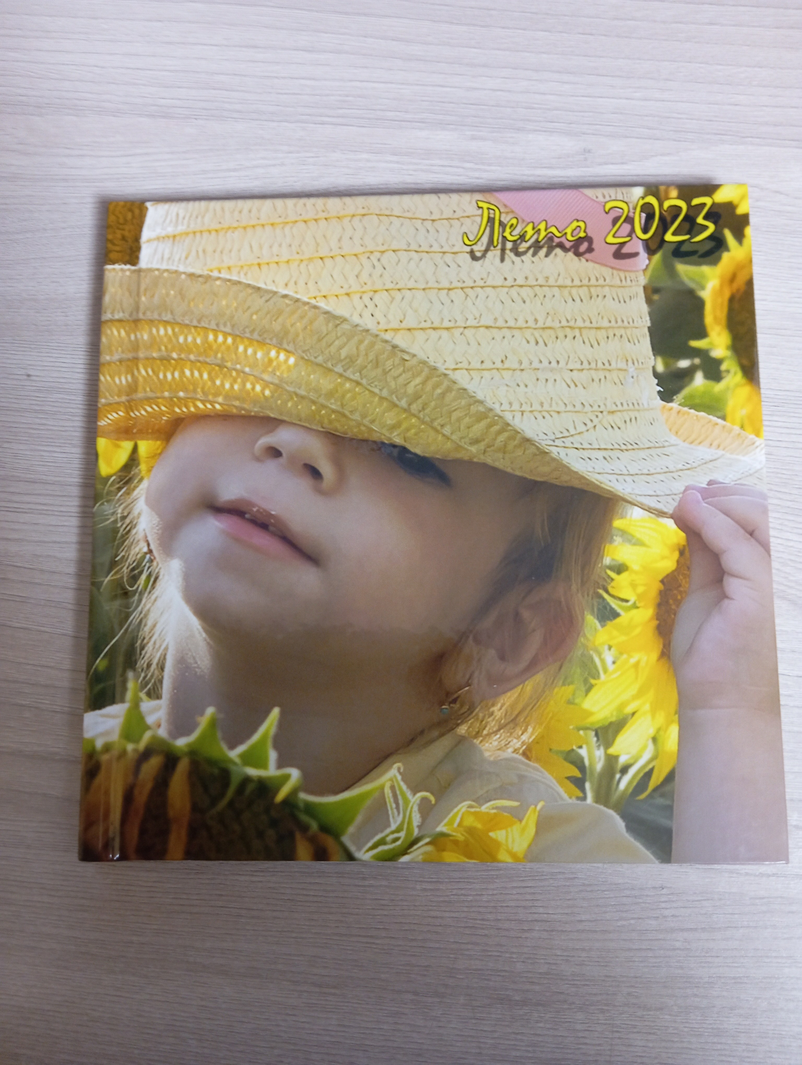 Алина Летнее. Семейный детский фотограф в Красноярске Скачкова Юлия