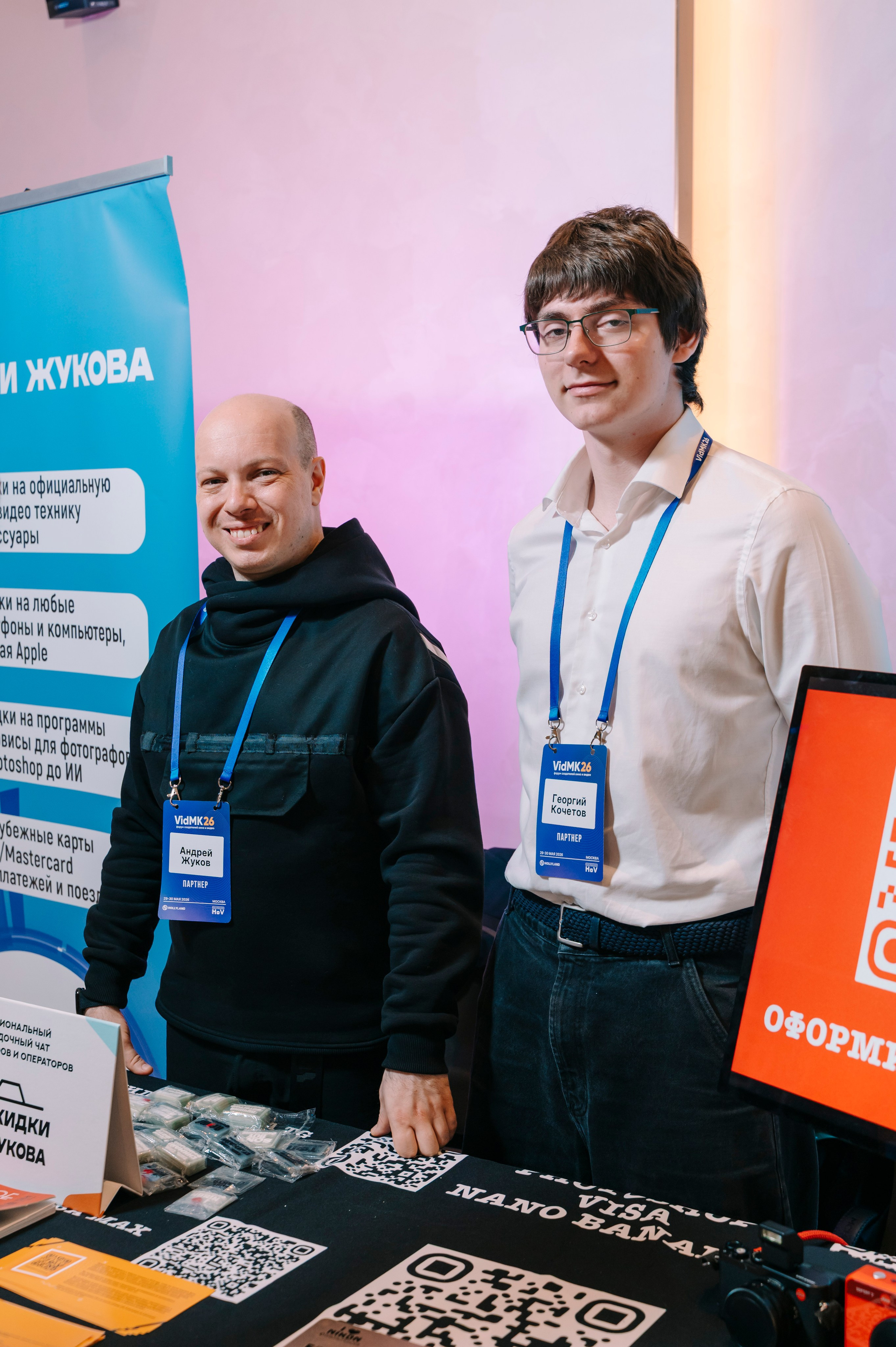 VidMK 2026. Фотограф Москва Софа Ревчук