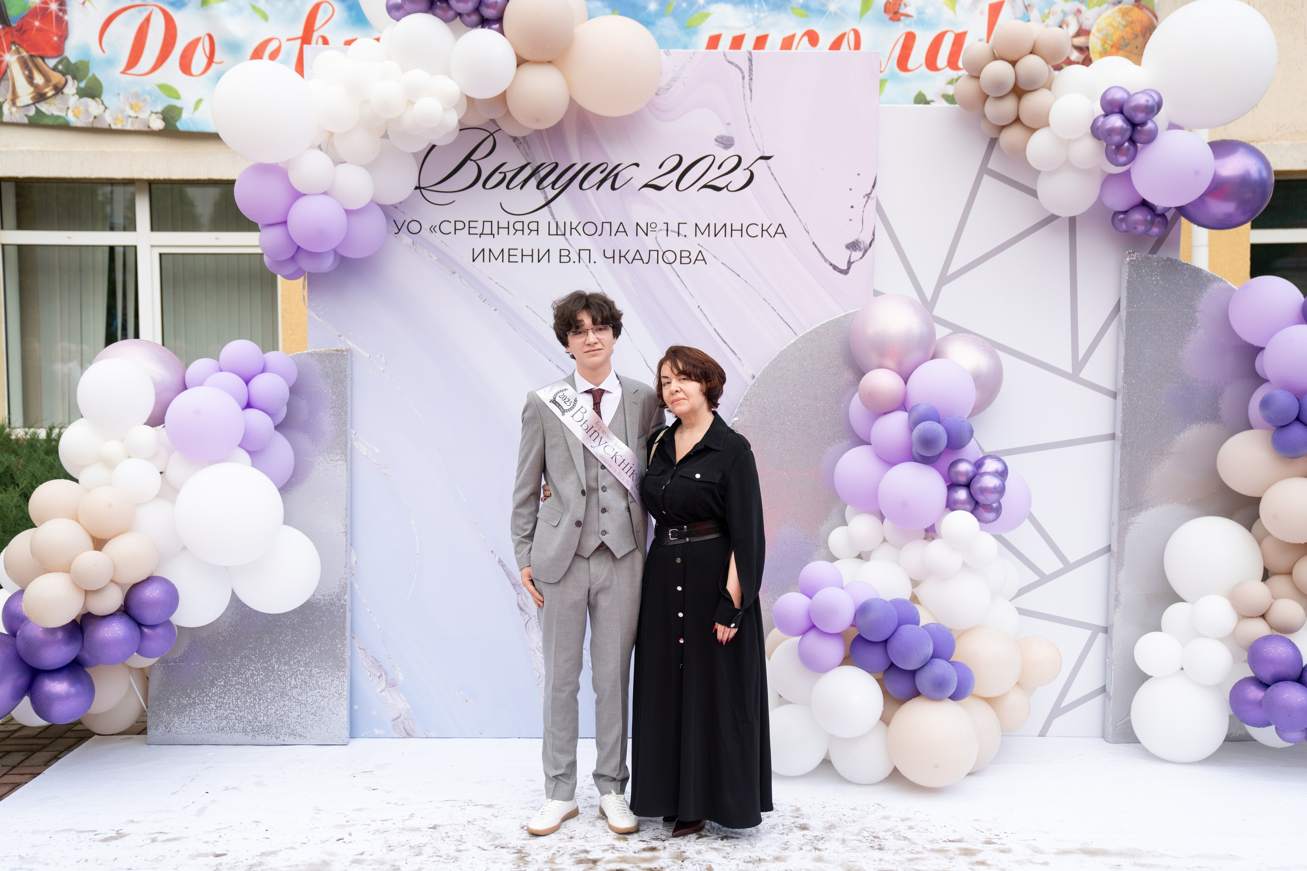 Выпускной СШ1. Семейный и свадебный фотограф Минск, Беларусь Анна Орловская