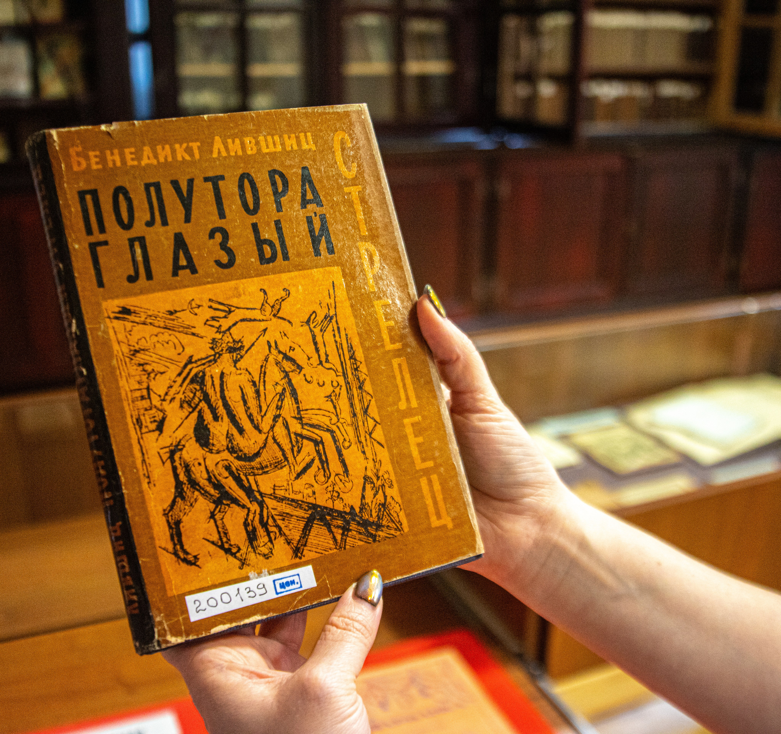 Старые и ценные книги Киров библиотека имени Герцена, кабинет А. И. Герцена. Репортажный, интерьерный, семейный, детский фотограф-путешественник Германия Шварцвальд Филлинген Швенинген Москва и Киров Светлана Русских